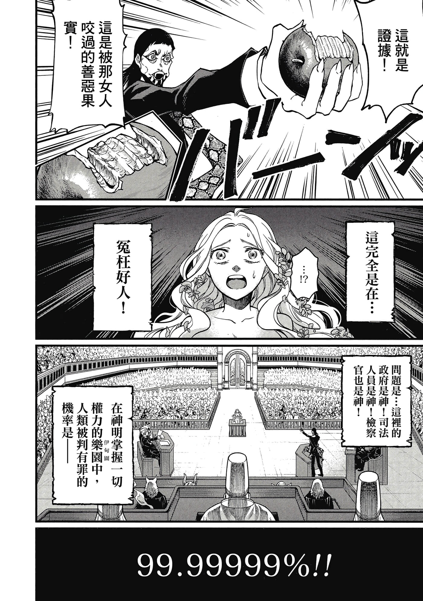 第 3 卷 第 21 页
