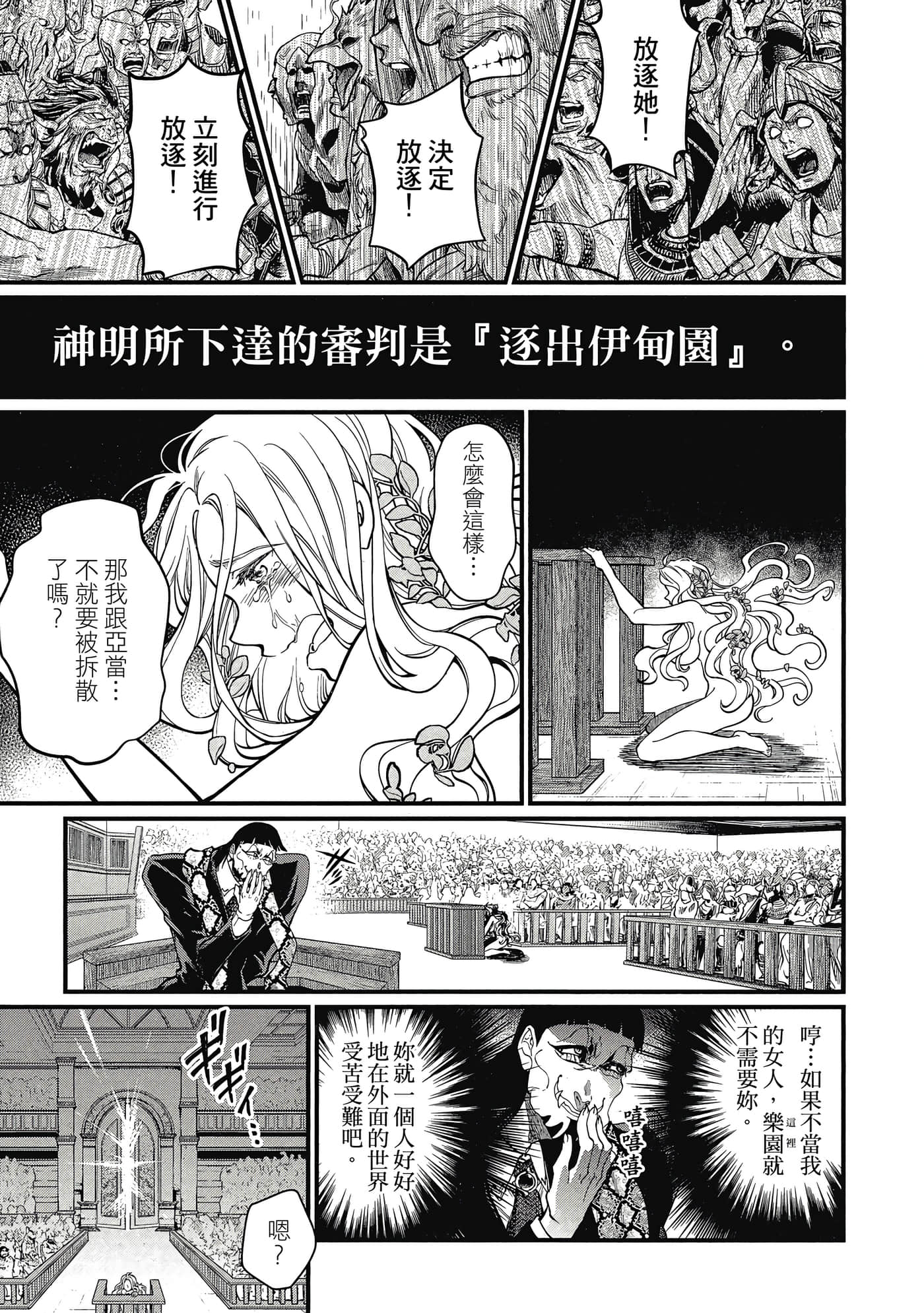 第 3 卷 第 22 页