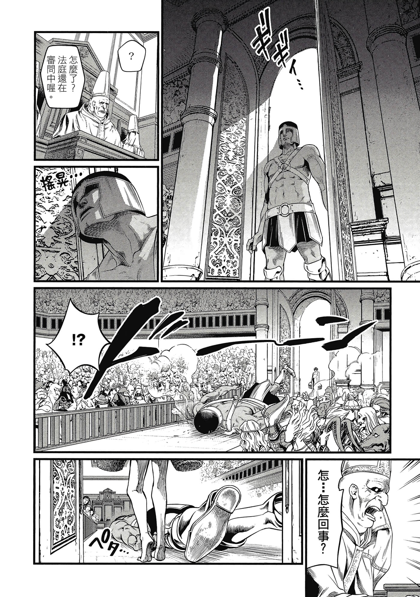 第 3 卷 第 23 页