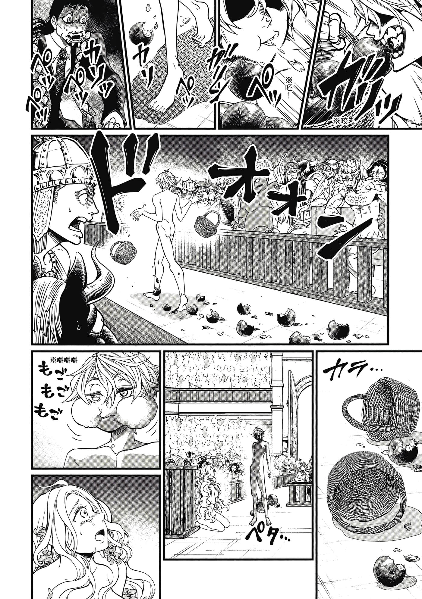 第 3 卷 第 27 页