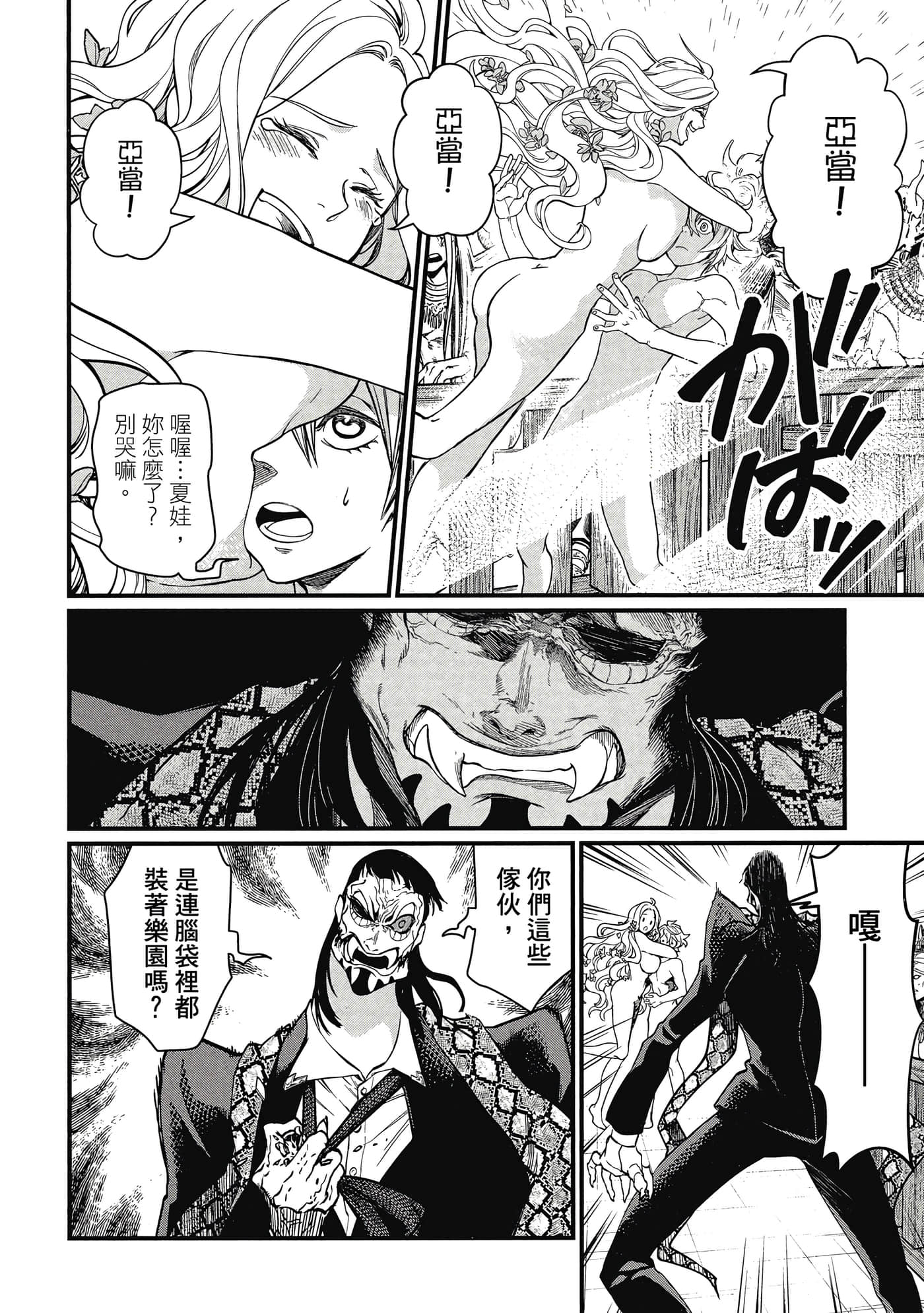 第 3 卷 第 29 页