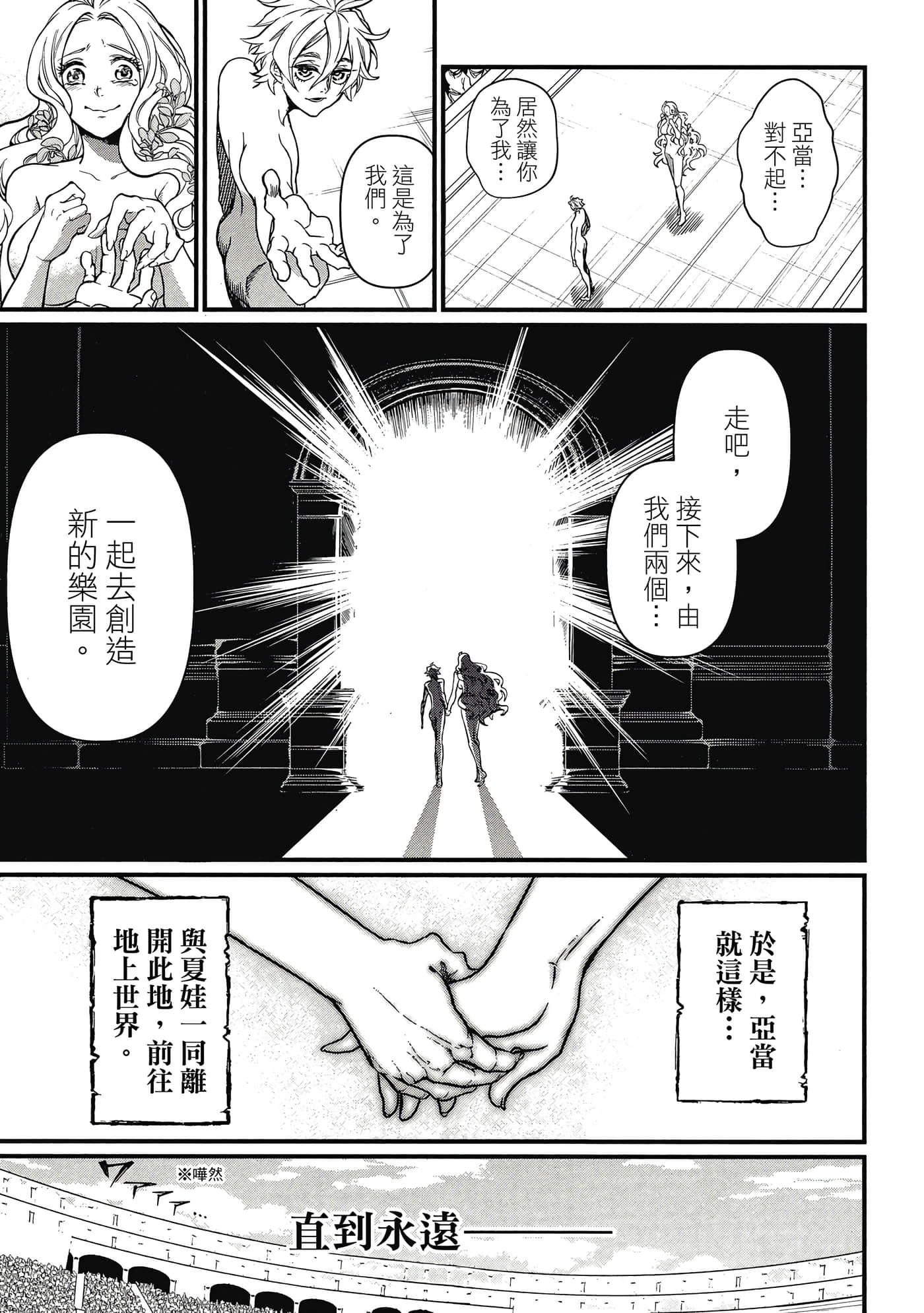 第 3 卷 第 34 页