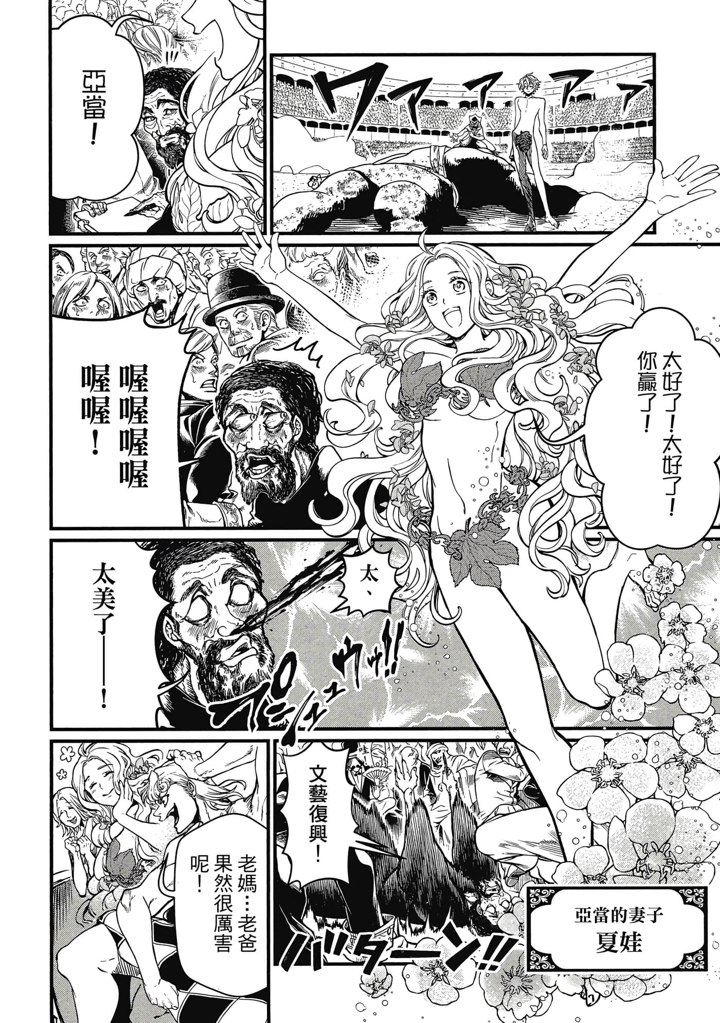 第 3 卷 第 35 页