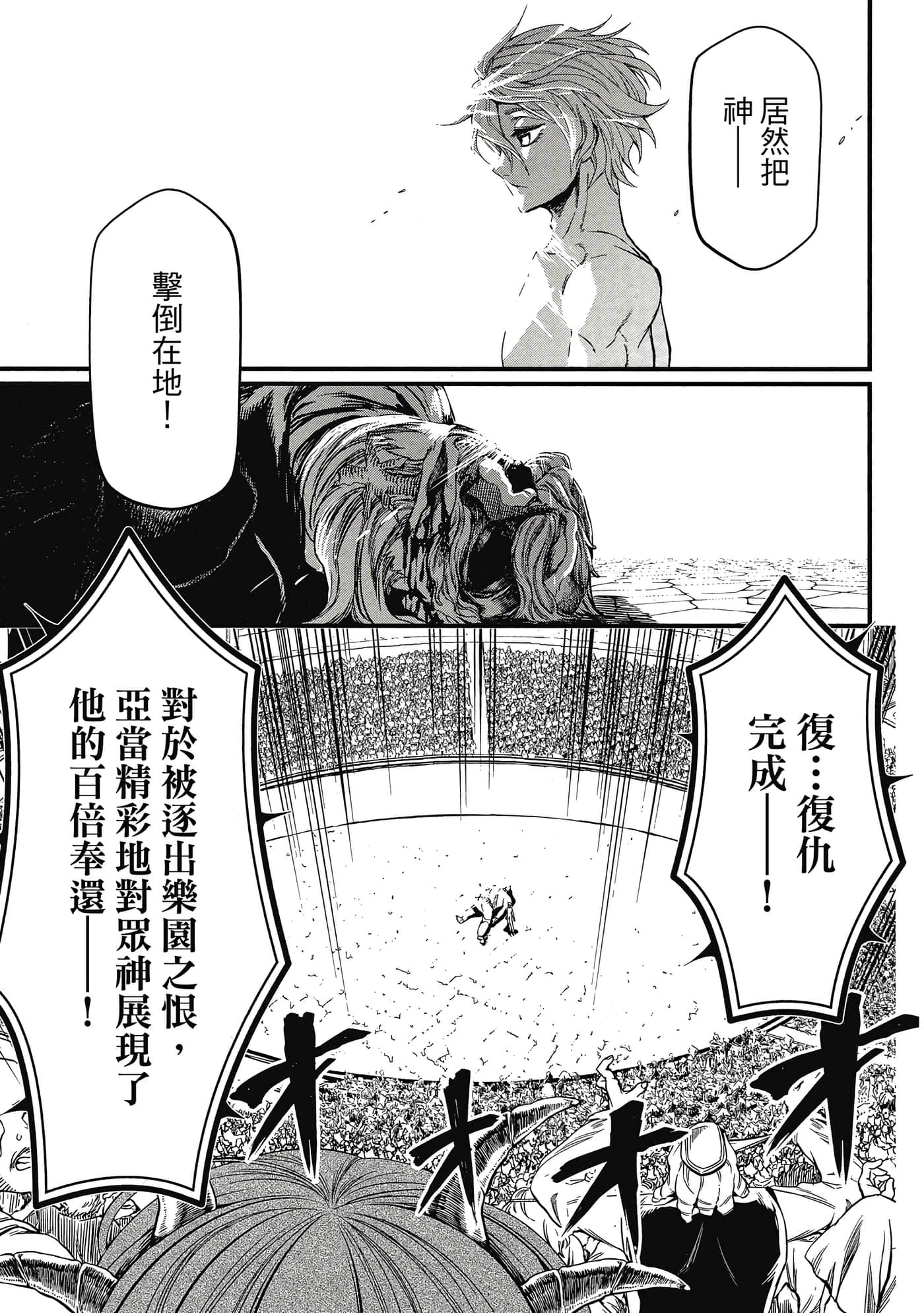 第 3 卷 第 36 页
