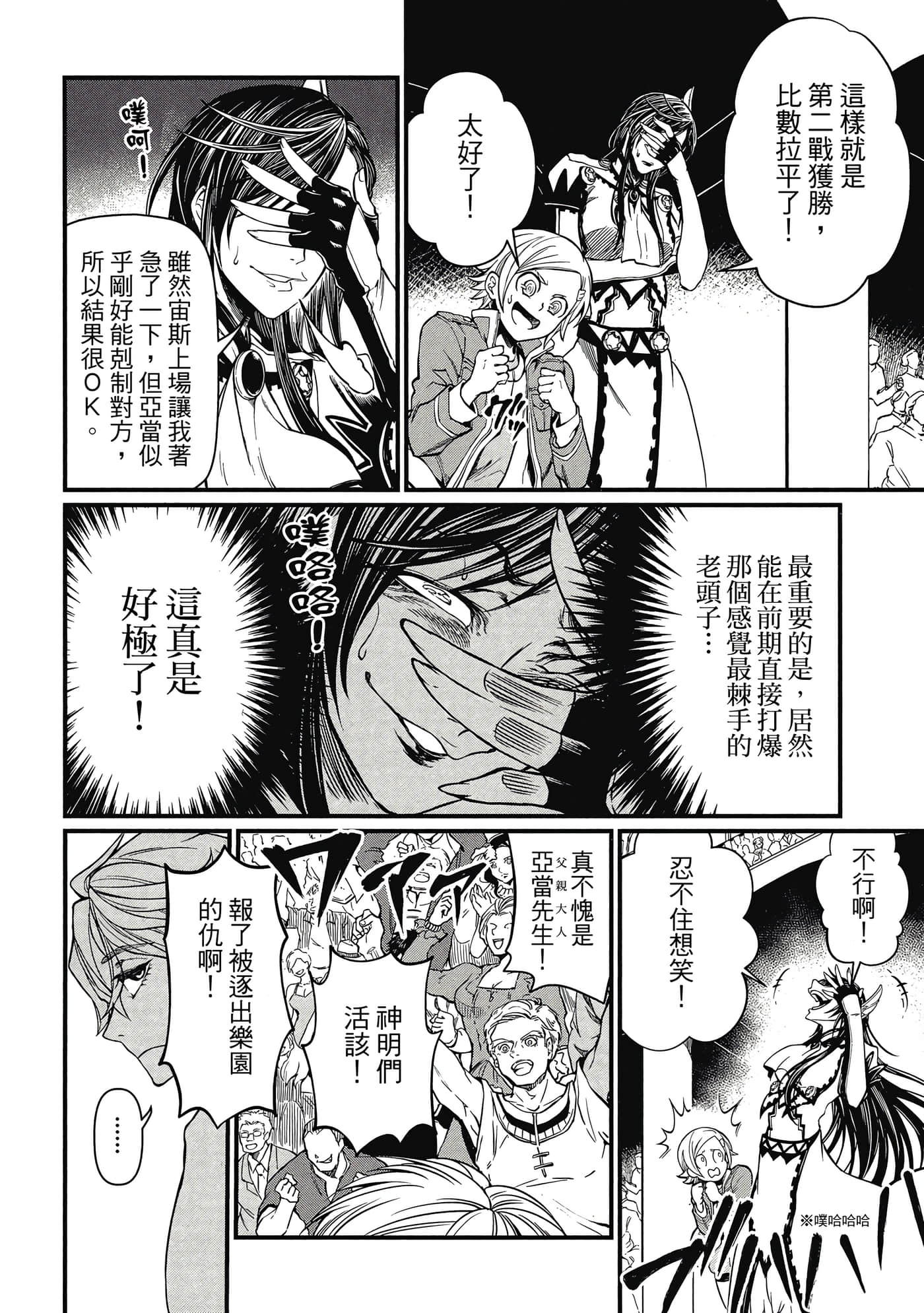 第 3 卷 第 37 页