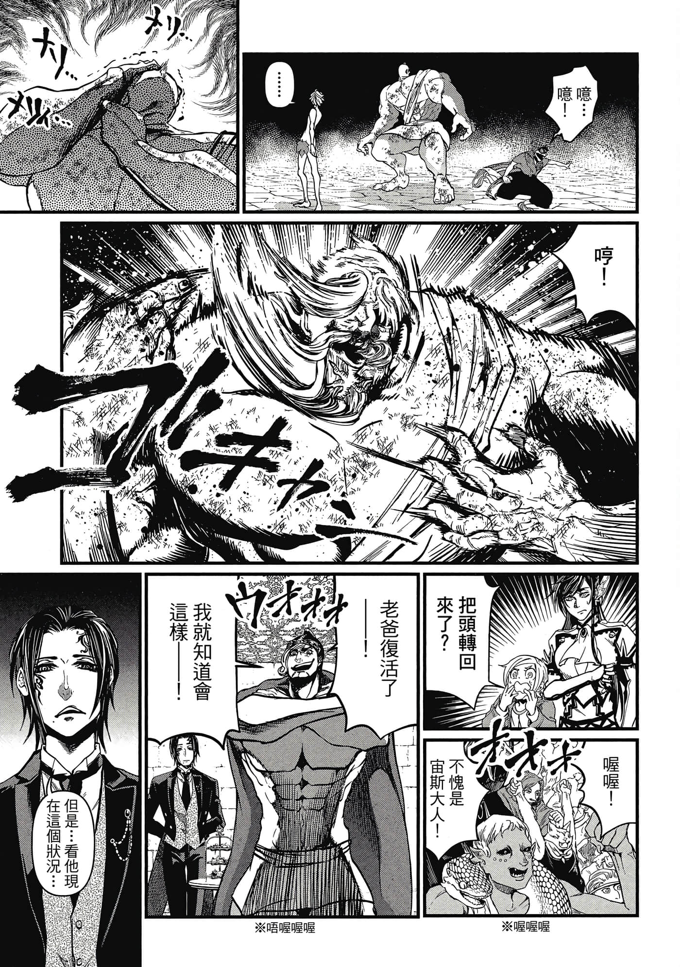 第 3 卷 第 40 页