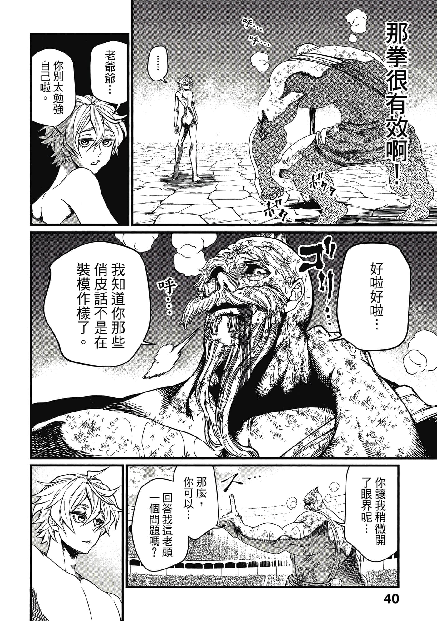 第 3 卷 第 41 页