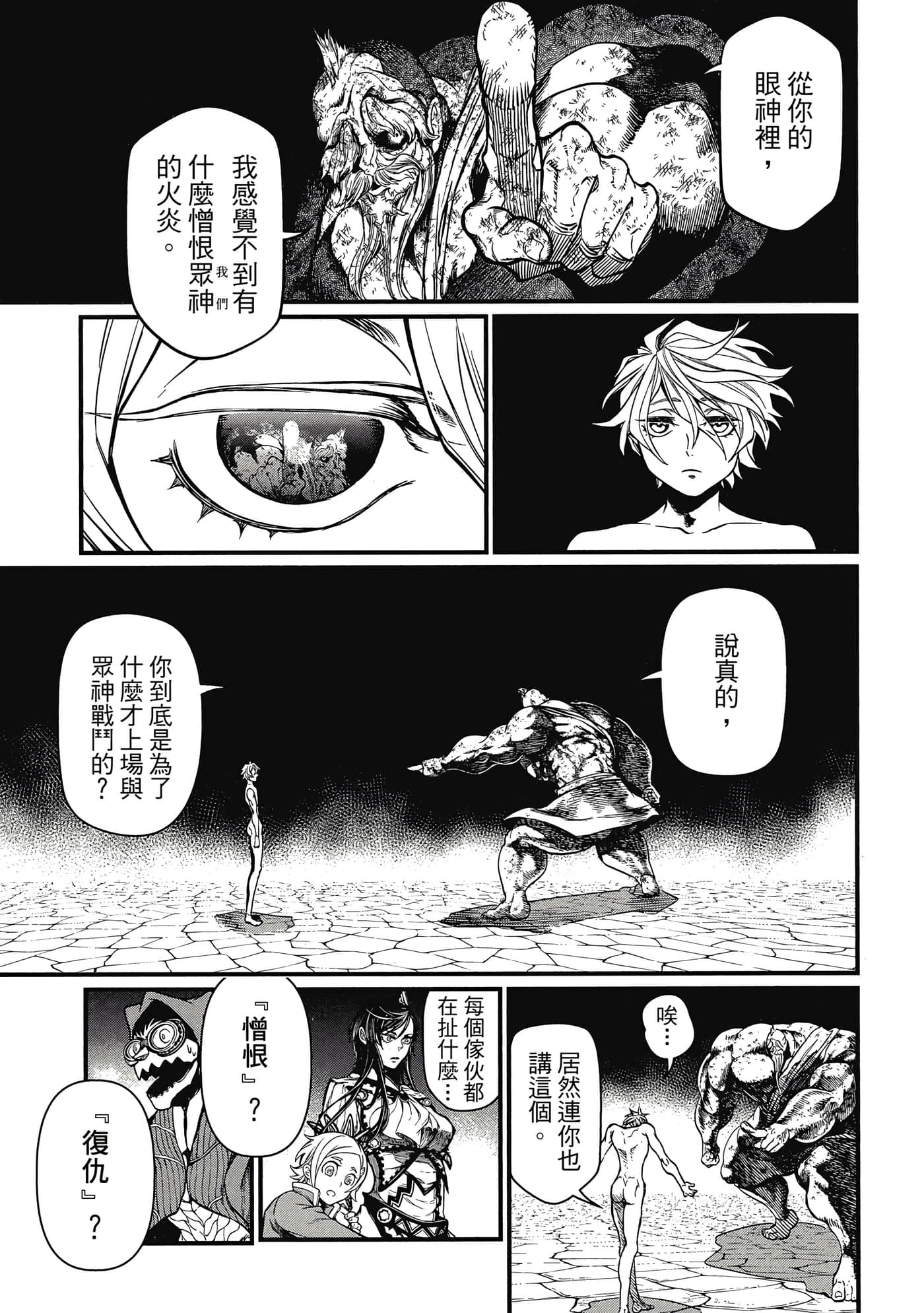 第 3 卷 第 42 页
