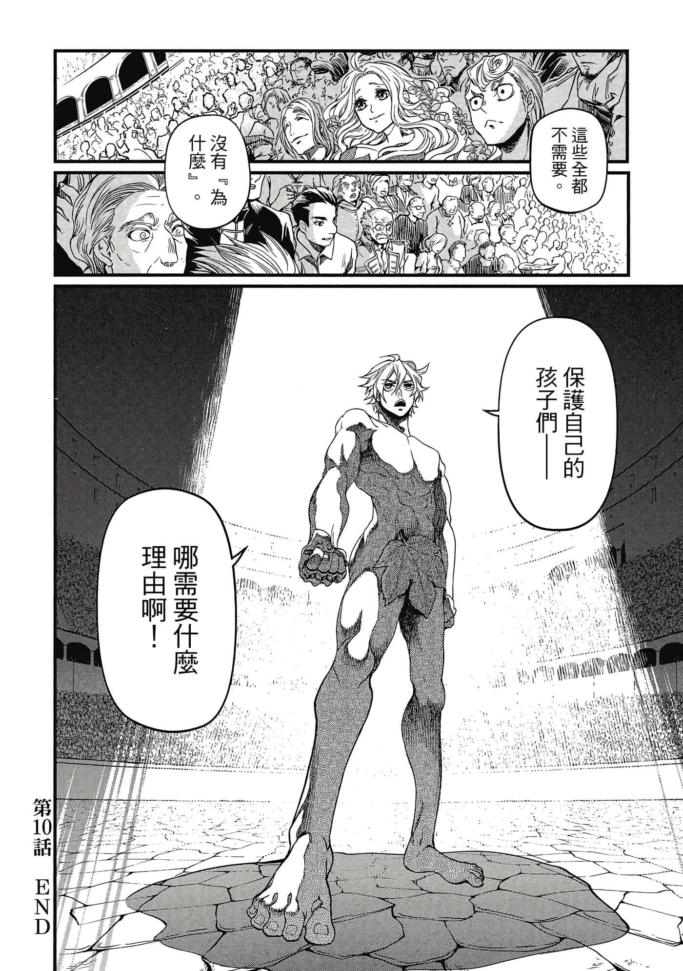 第 3 卷 第 43 页