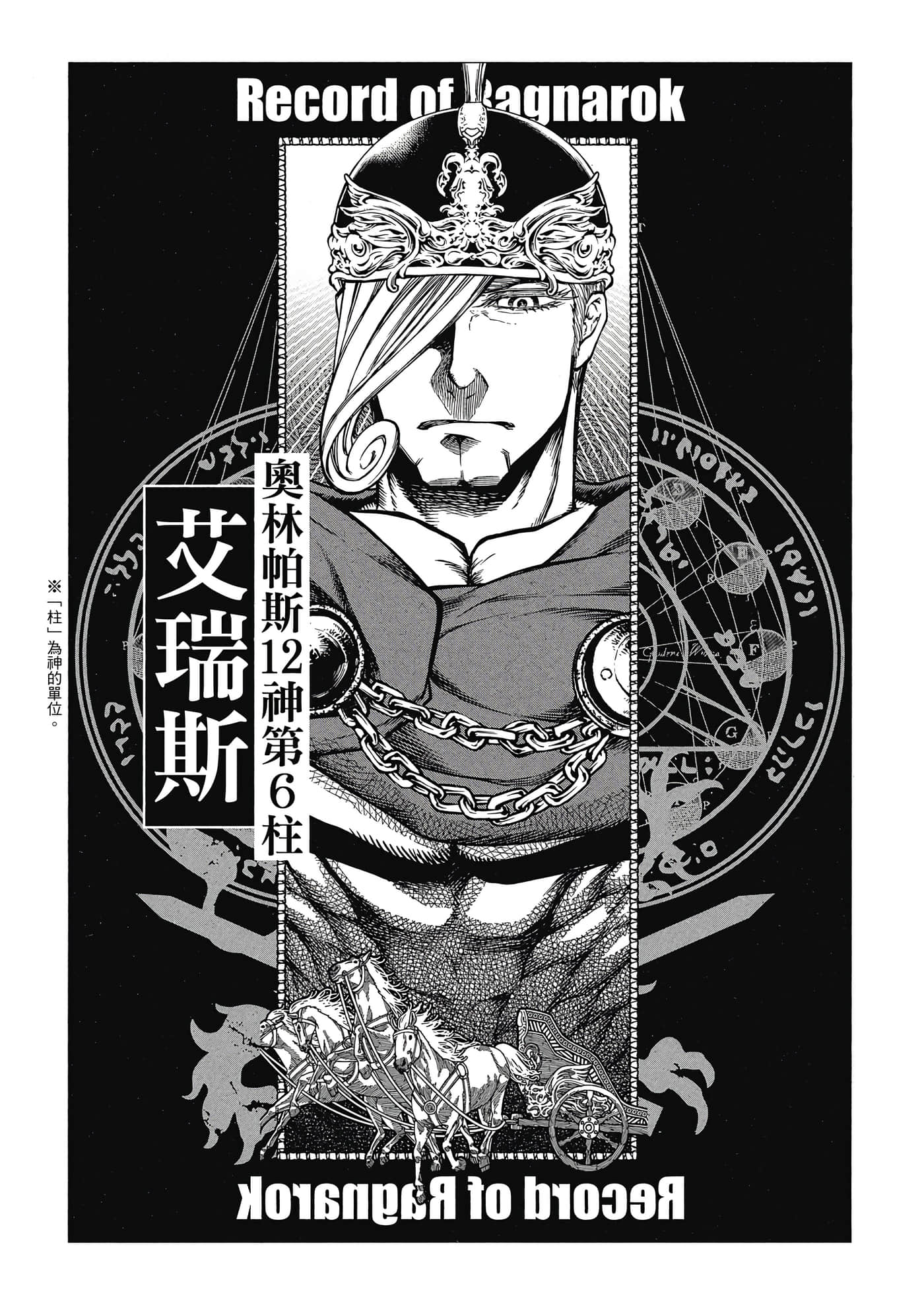 第 3 卷 第 44 页