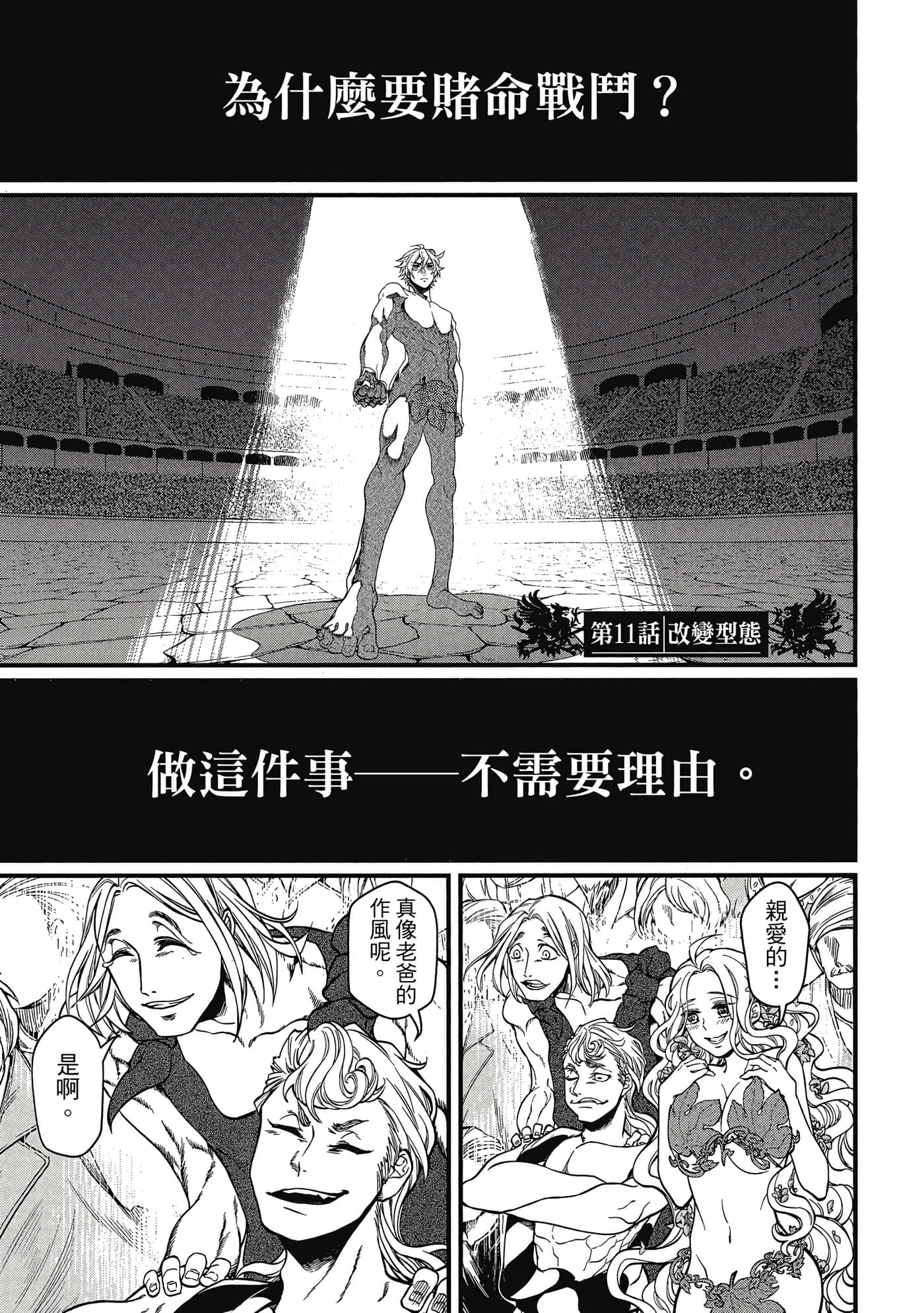 第 3 卷 第 46 页