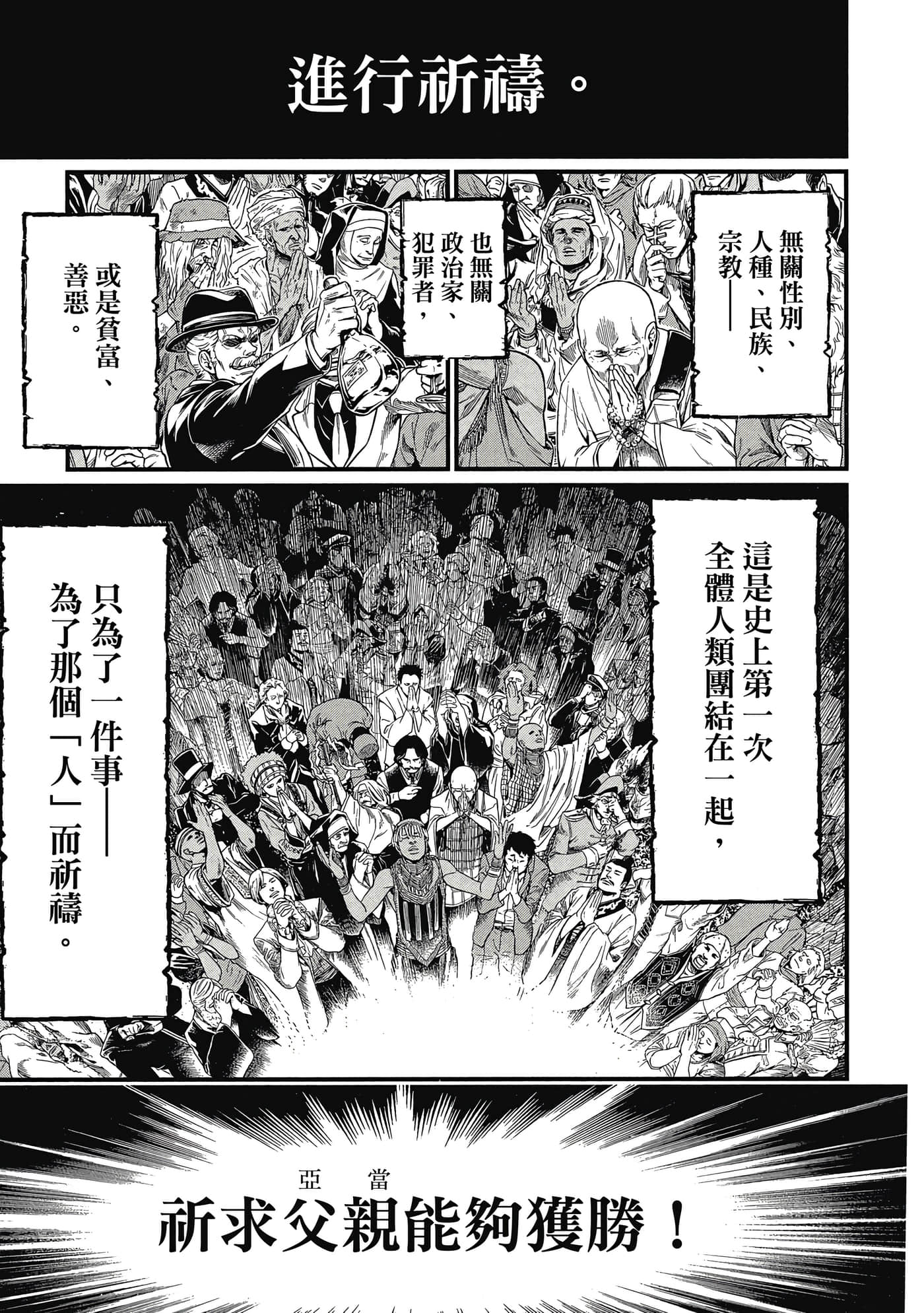 第 3 卷 第 48 页
