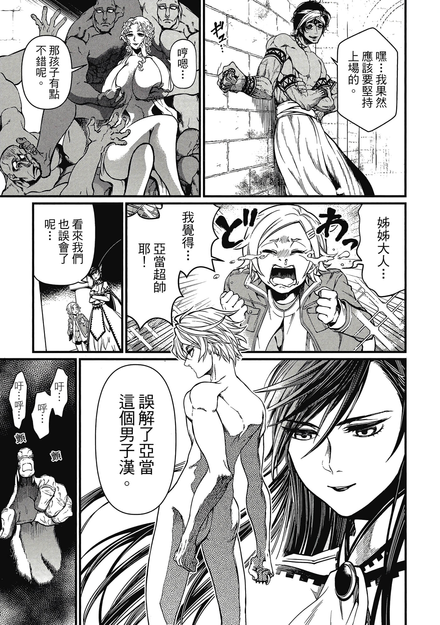 第 3 卷 第 50 页