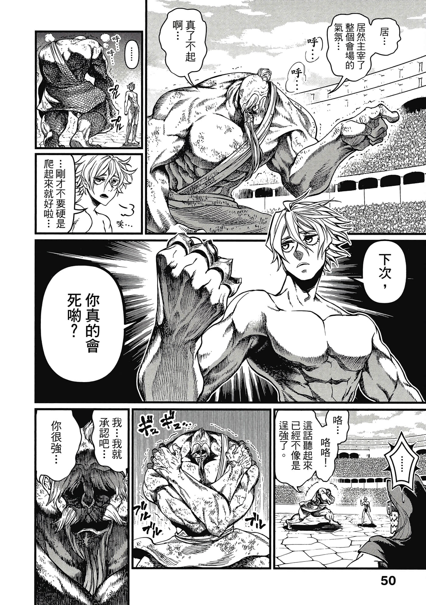 第 3 卷 第 51 页