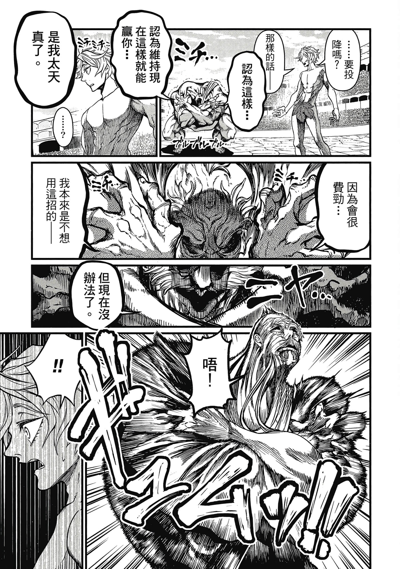 第 3 卷 第 52 页