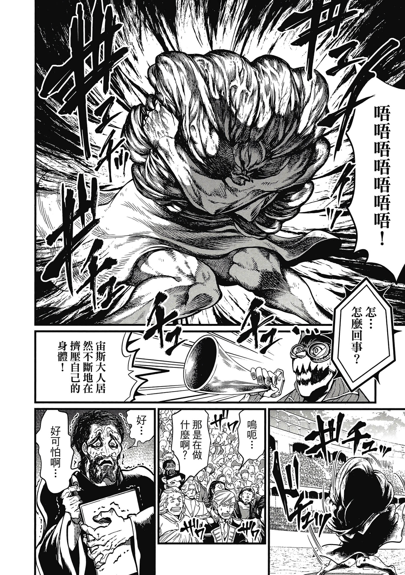 第 3 卷 第 53 页