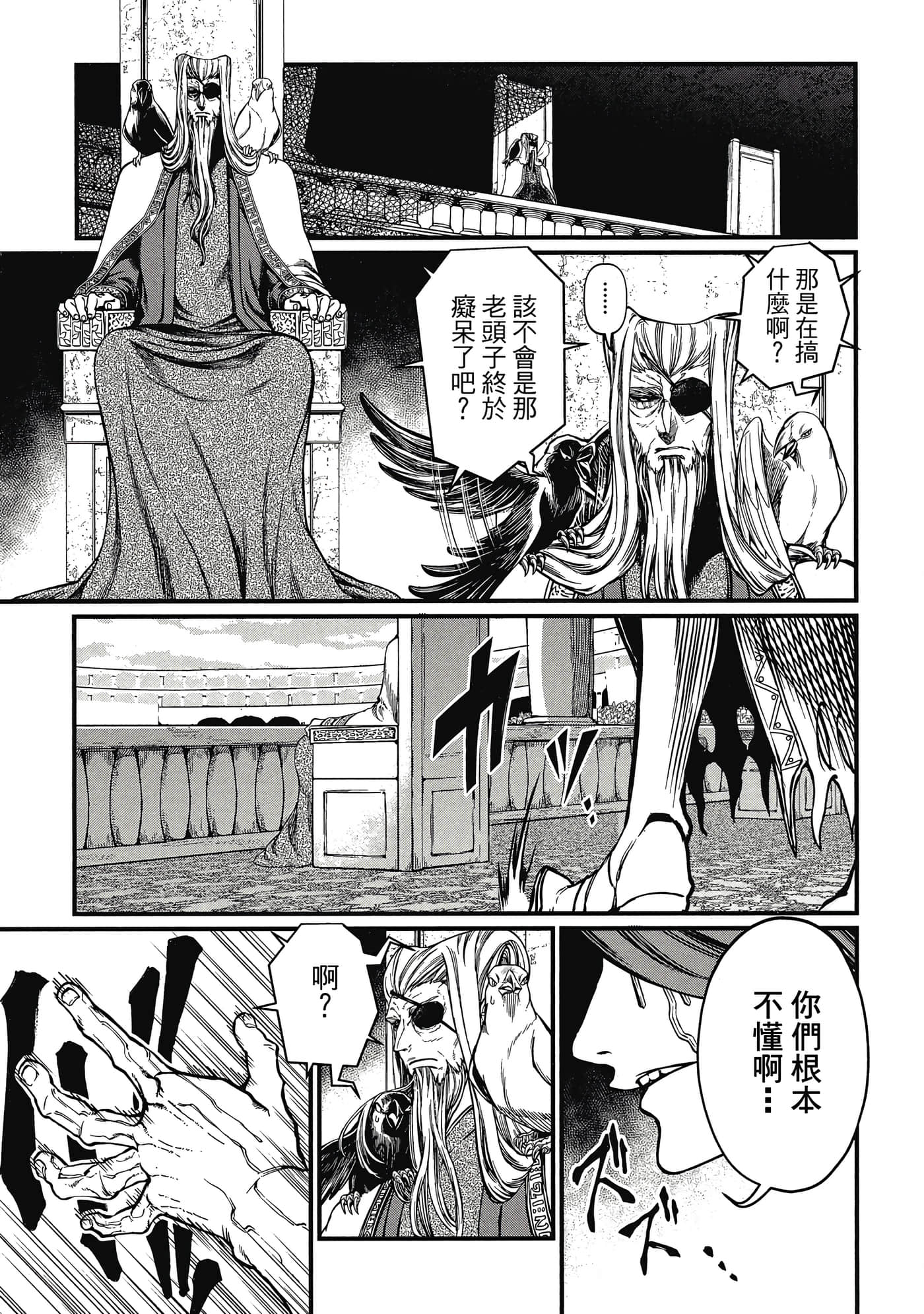 第 3 卷 第 54 页