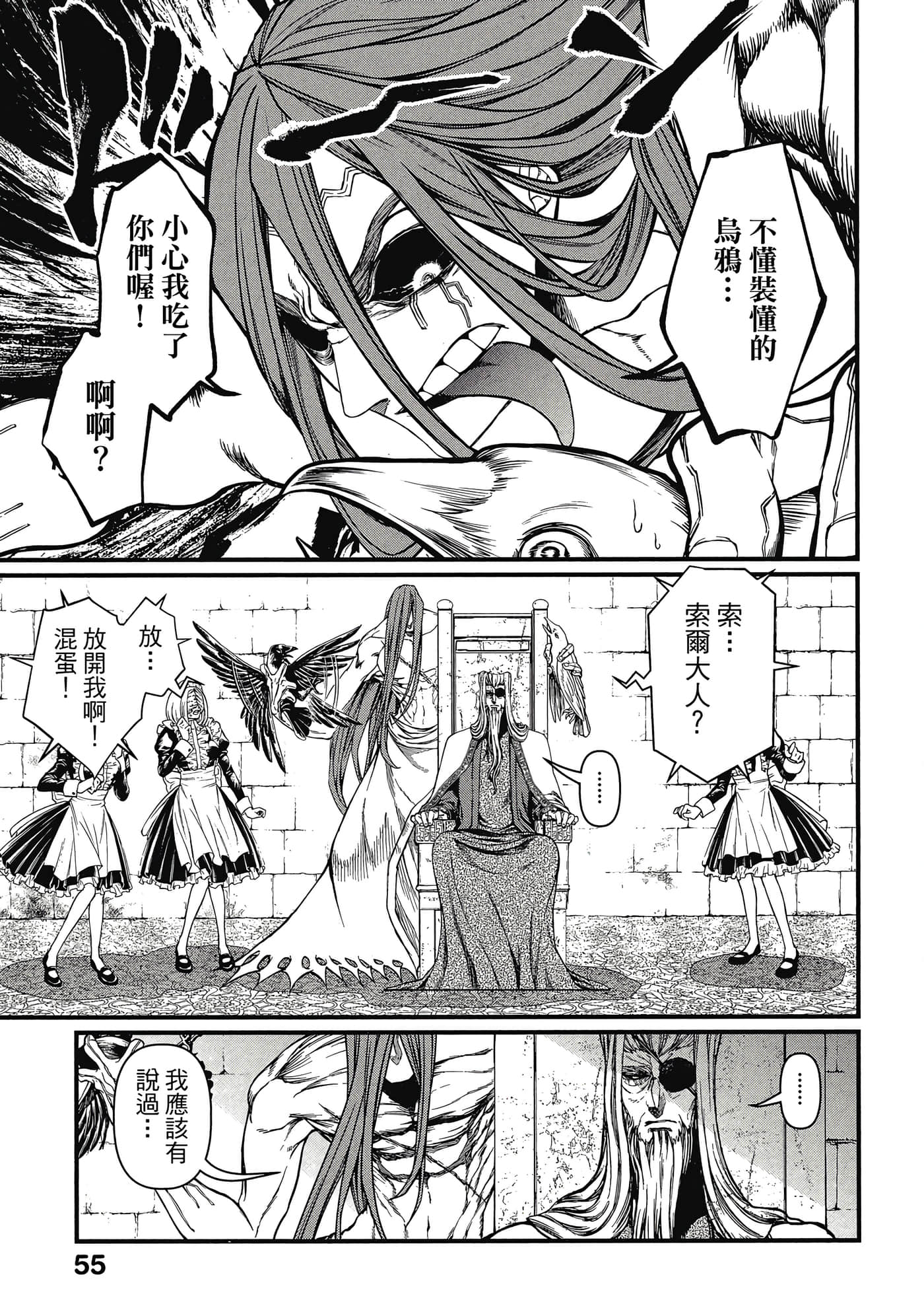 第 3 卷 第 56 页