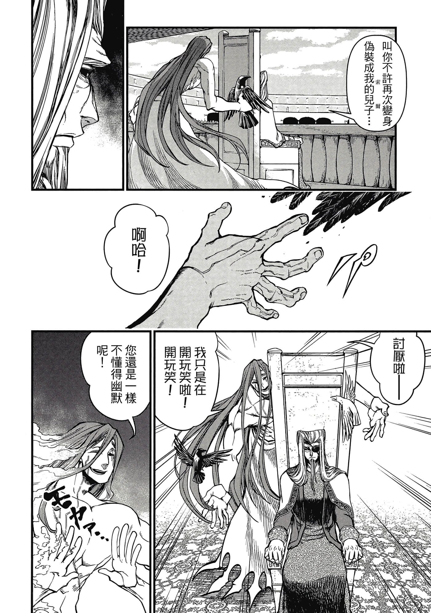 第 3 卷 第 57 页