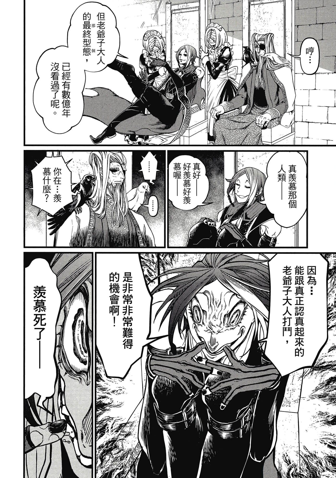 第 3 卷 第 59 页