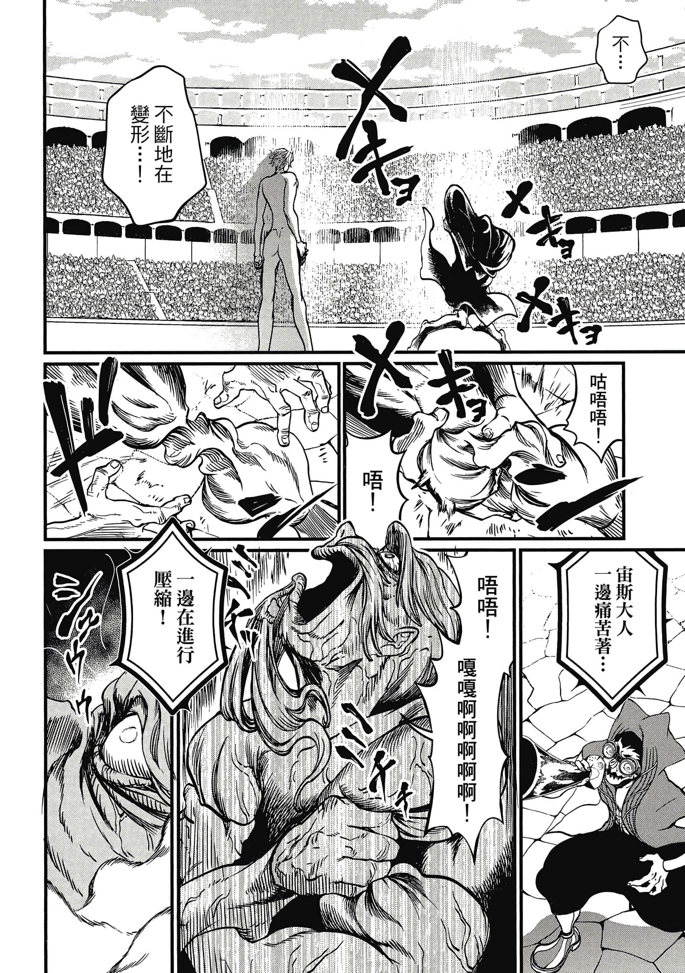 第 3 卷 第 61 页