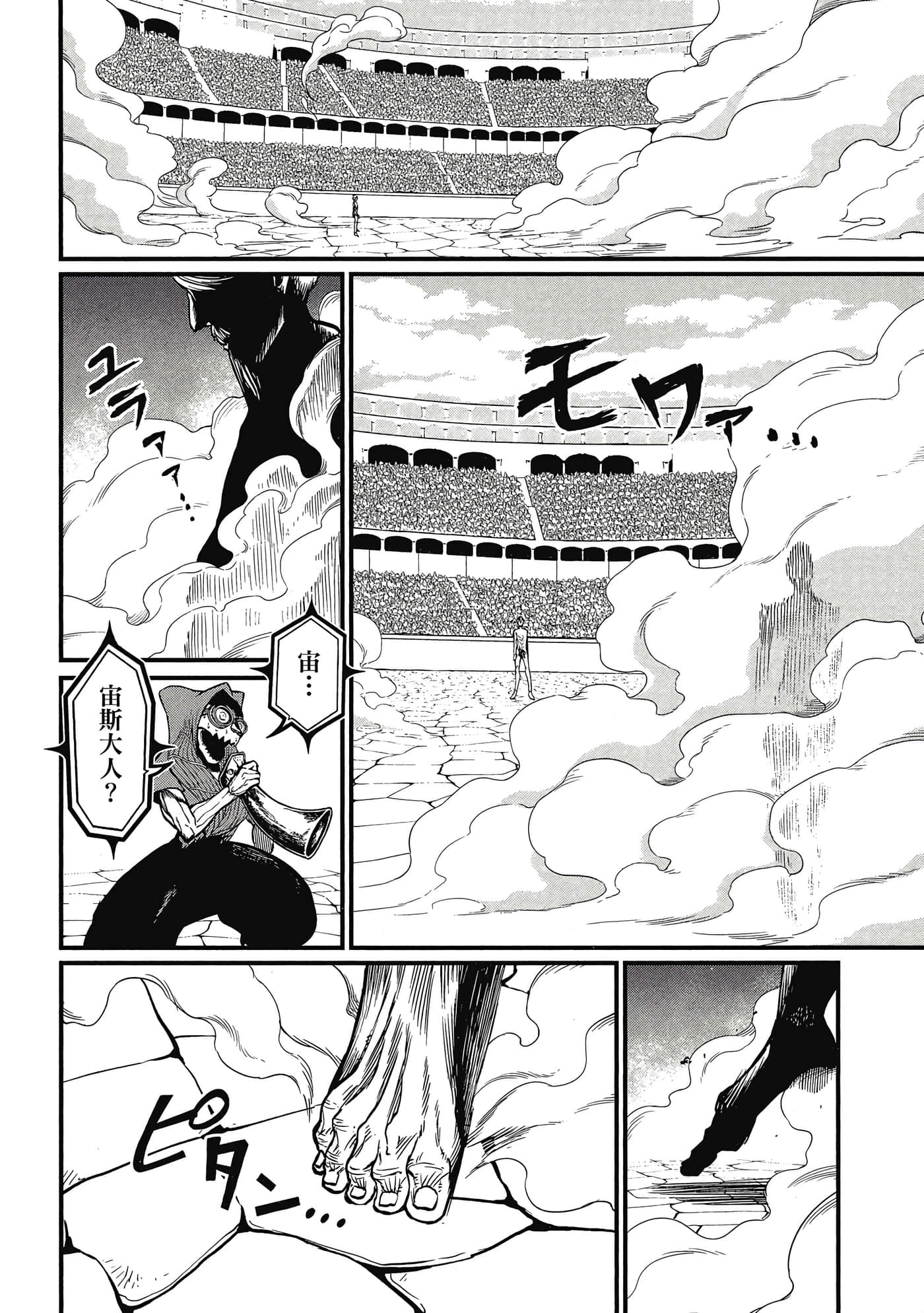 第 3 卷 第 63 页