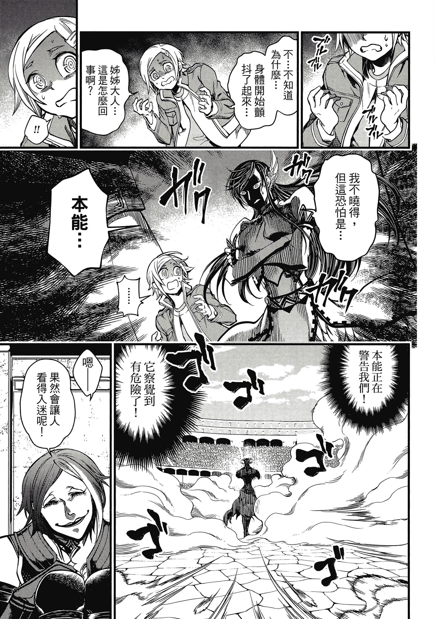 第 3 卷 第 66 页