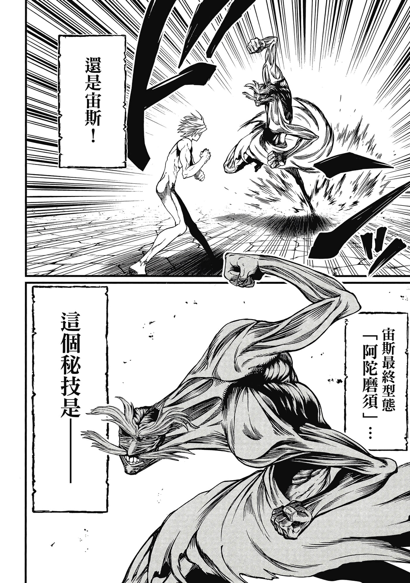 第 3 卷 第 69 页