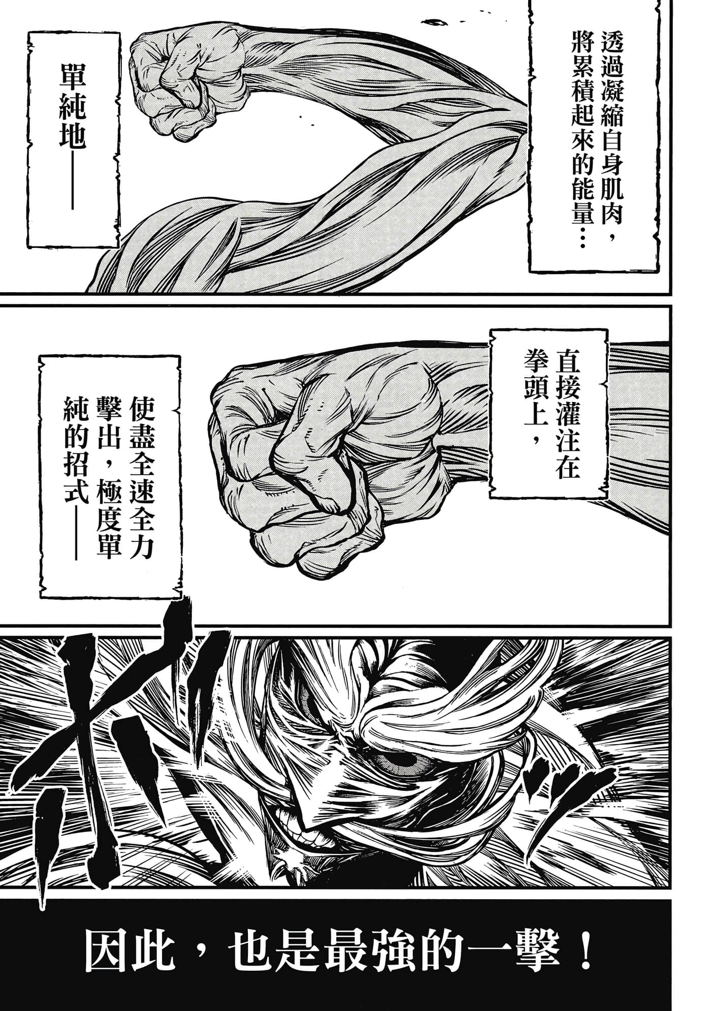 第 3 卷 第 70 页