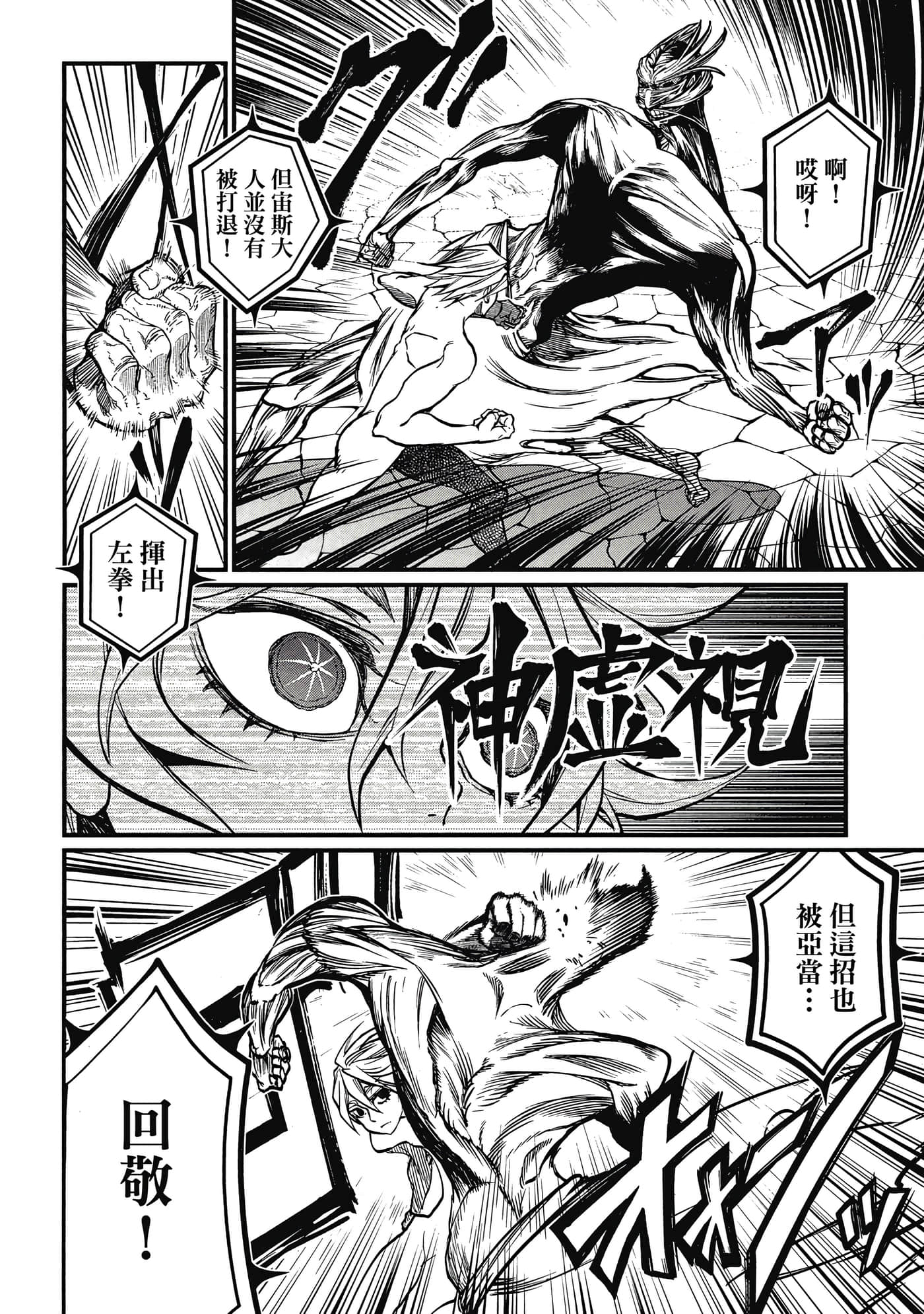第 3 卷 第 73 页