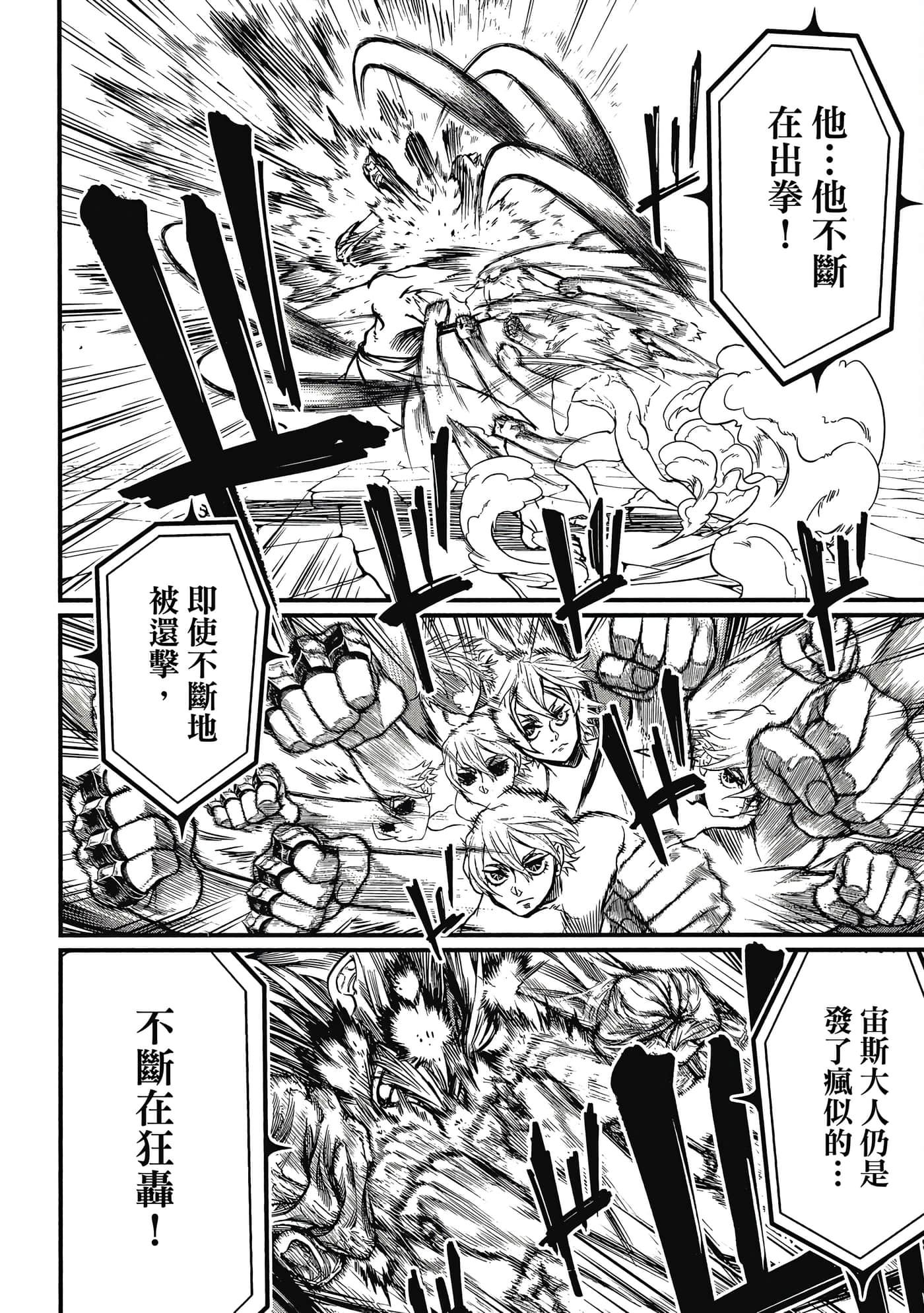 第 3 卷 第 75 页