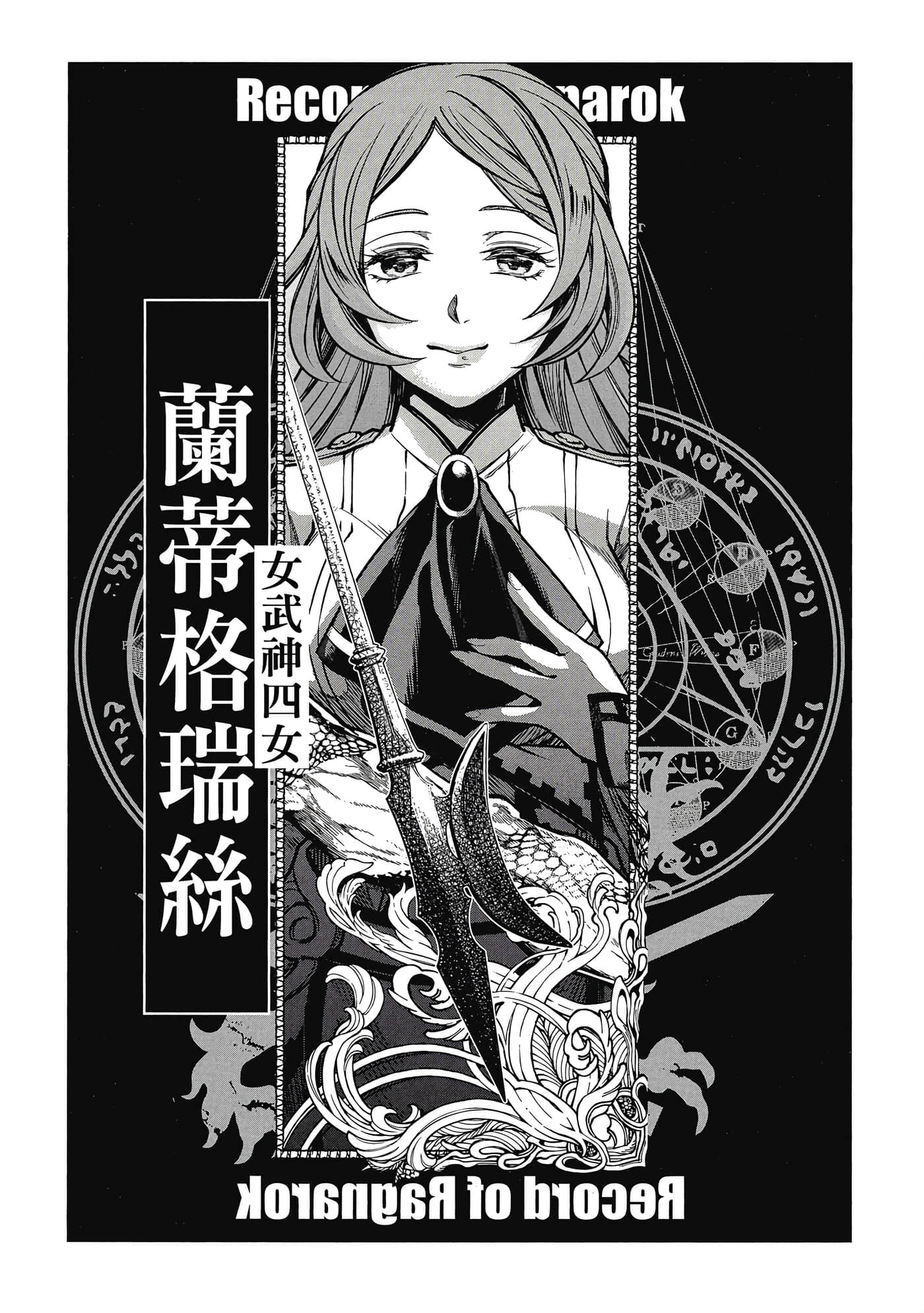 第 3 卷 第 78 页