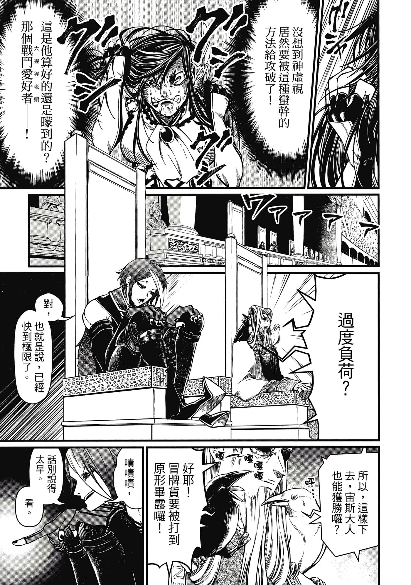第 3 卷 第 84 页