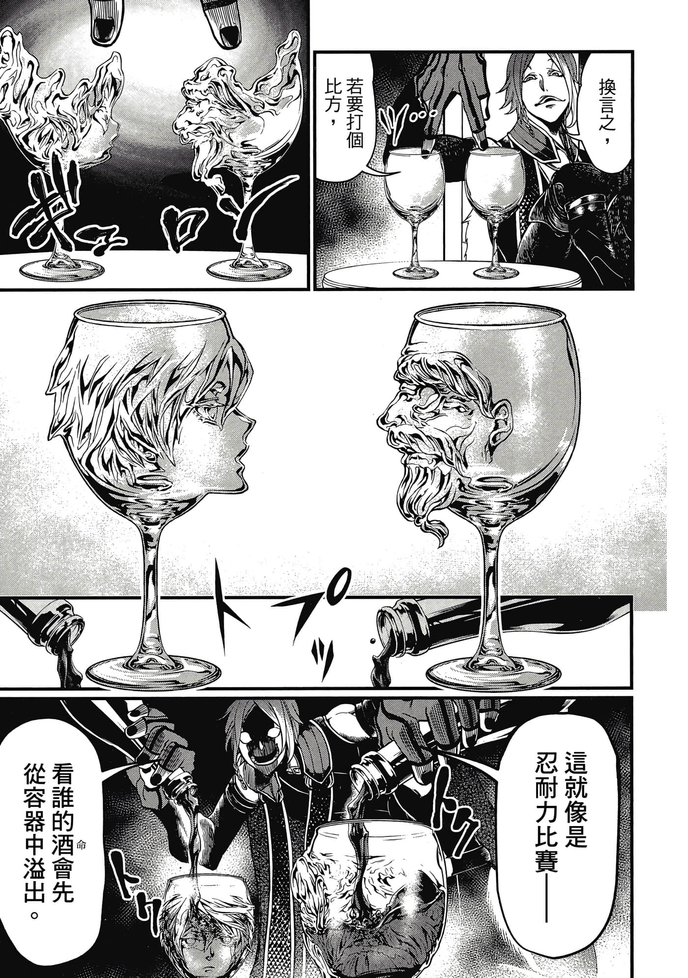 第 3 卷 第 86 页