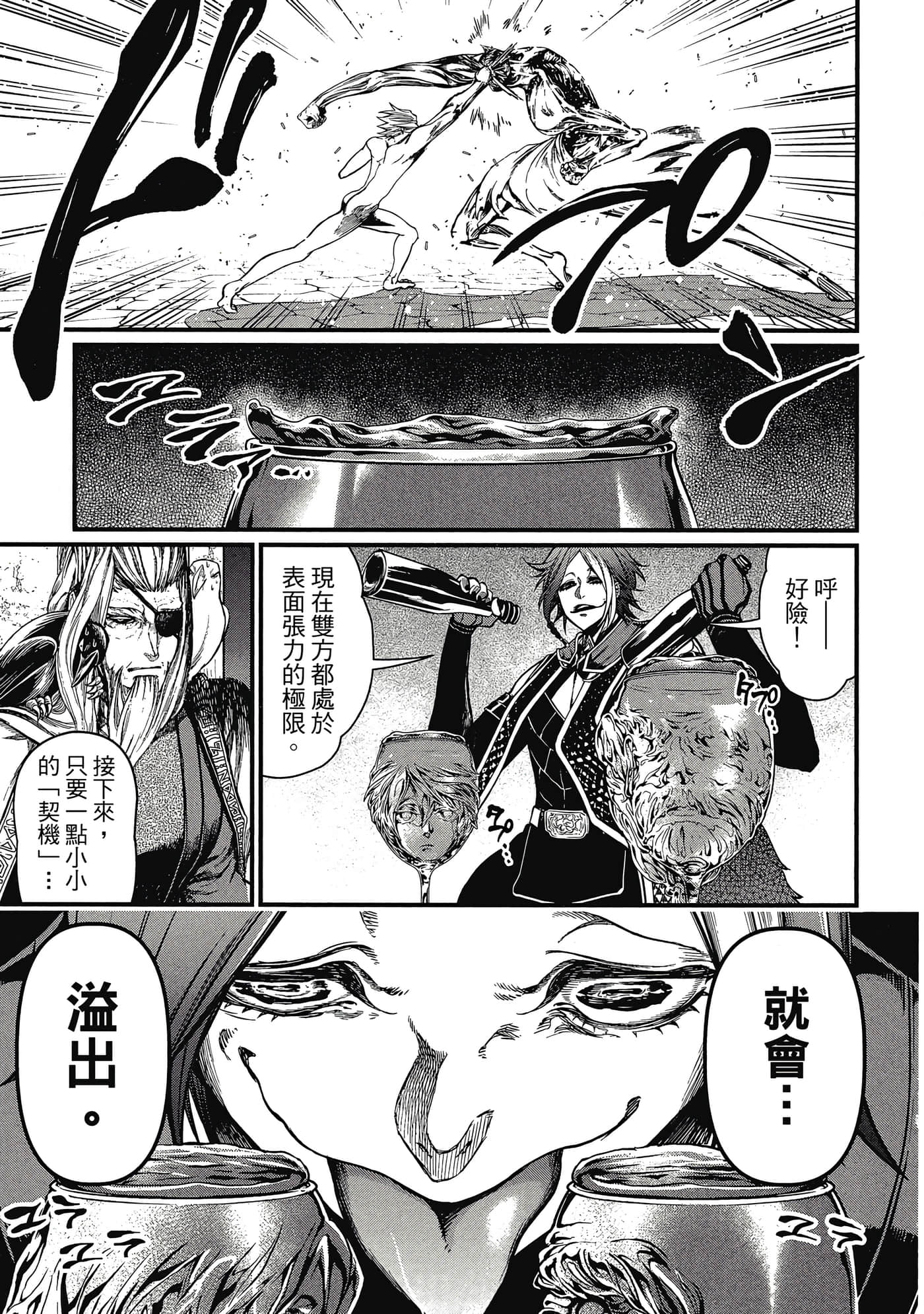 第 3 卷 第 88 页