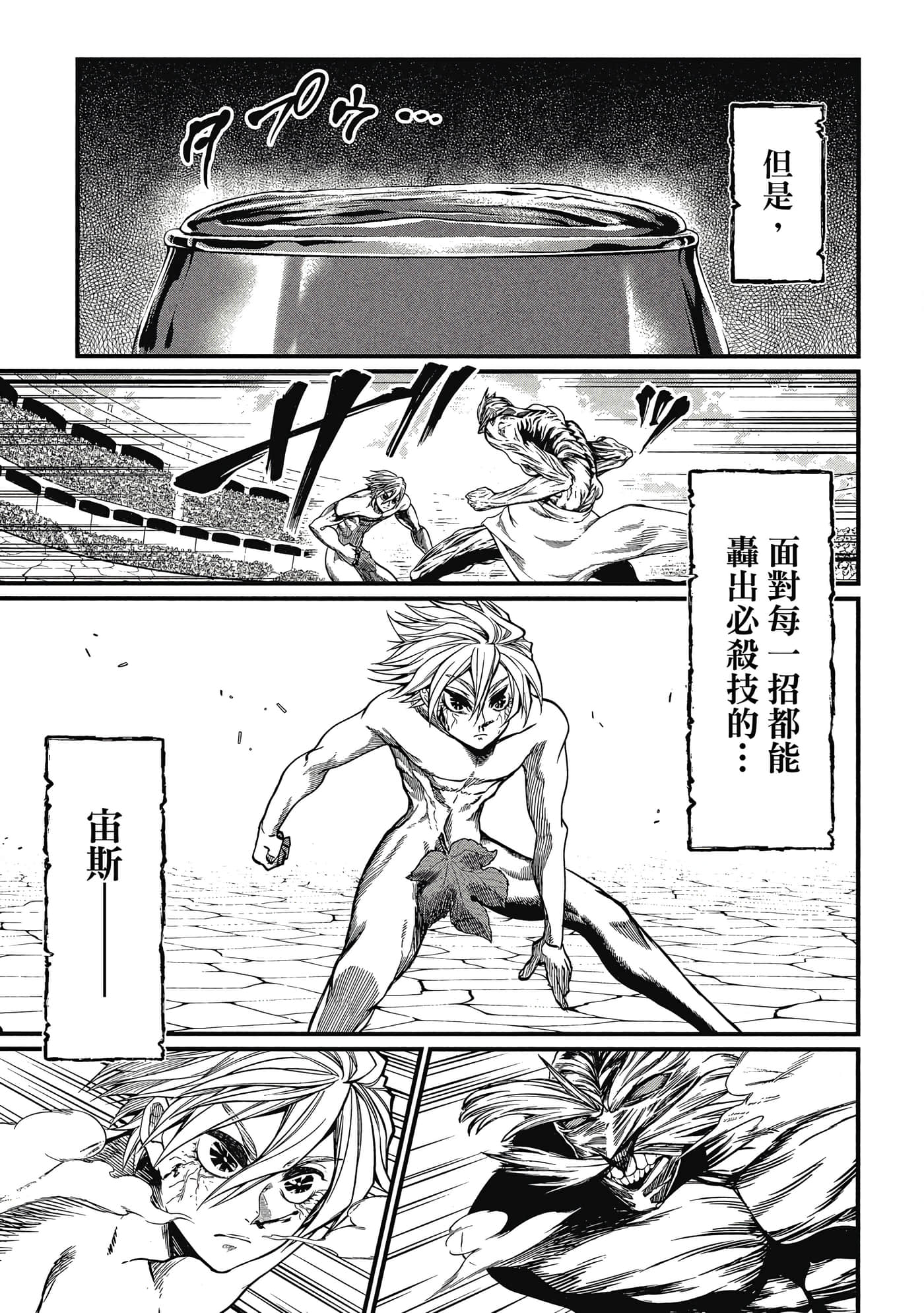 第 3 卷 第 90 页