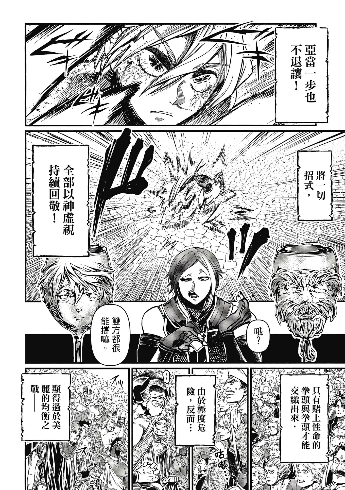 第 3 卷 第 93 页