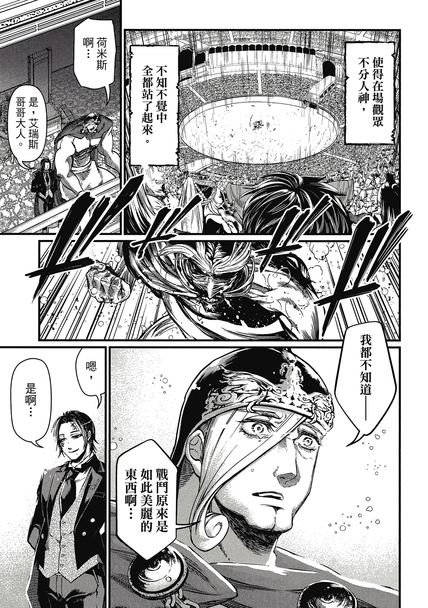 第 3 卷 第 94 页