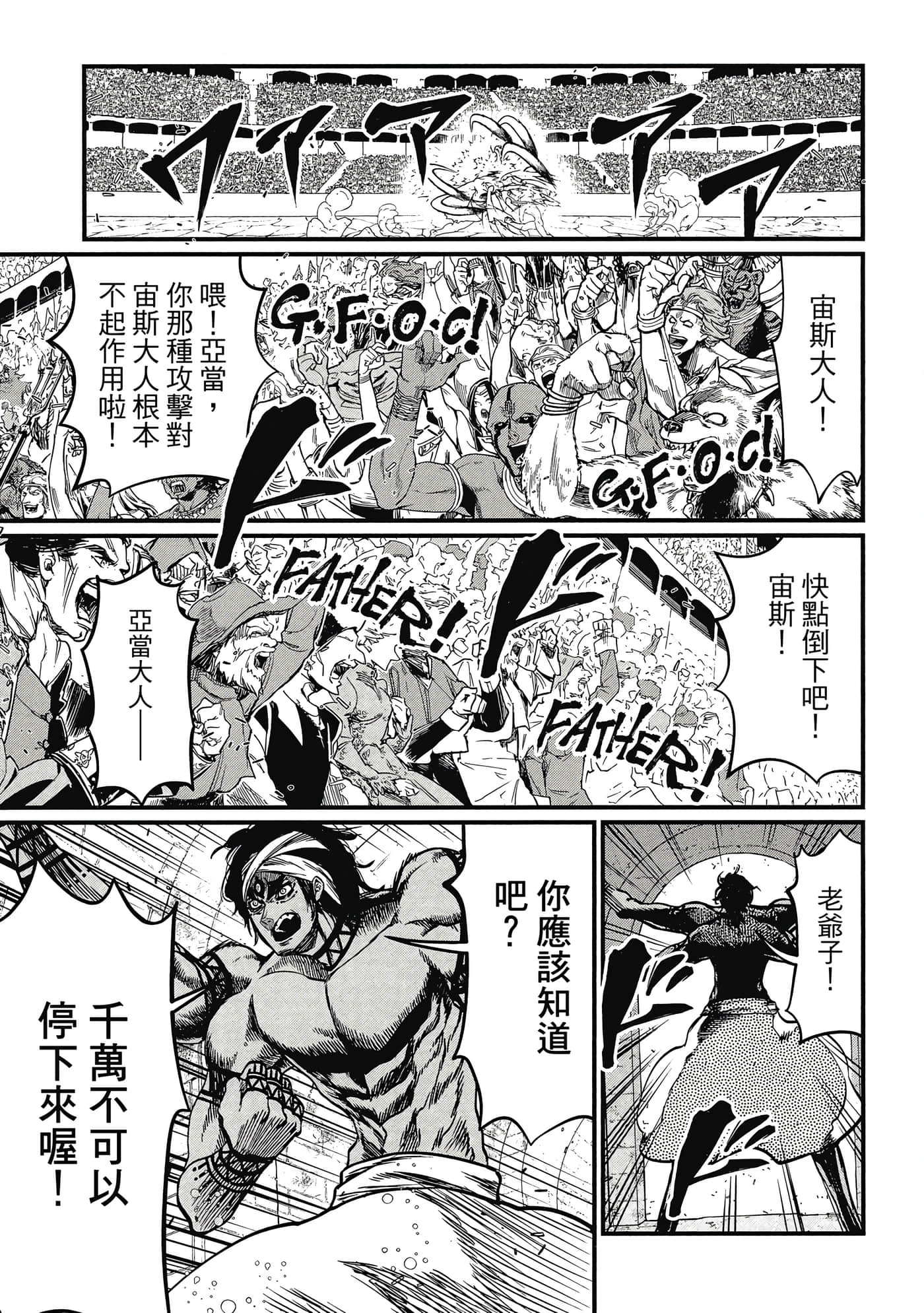 第 3 卷 第 96 页