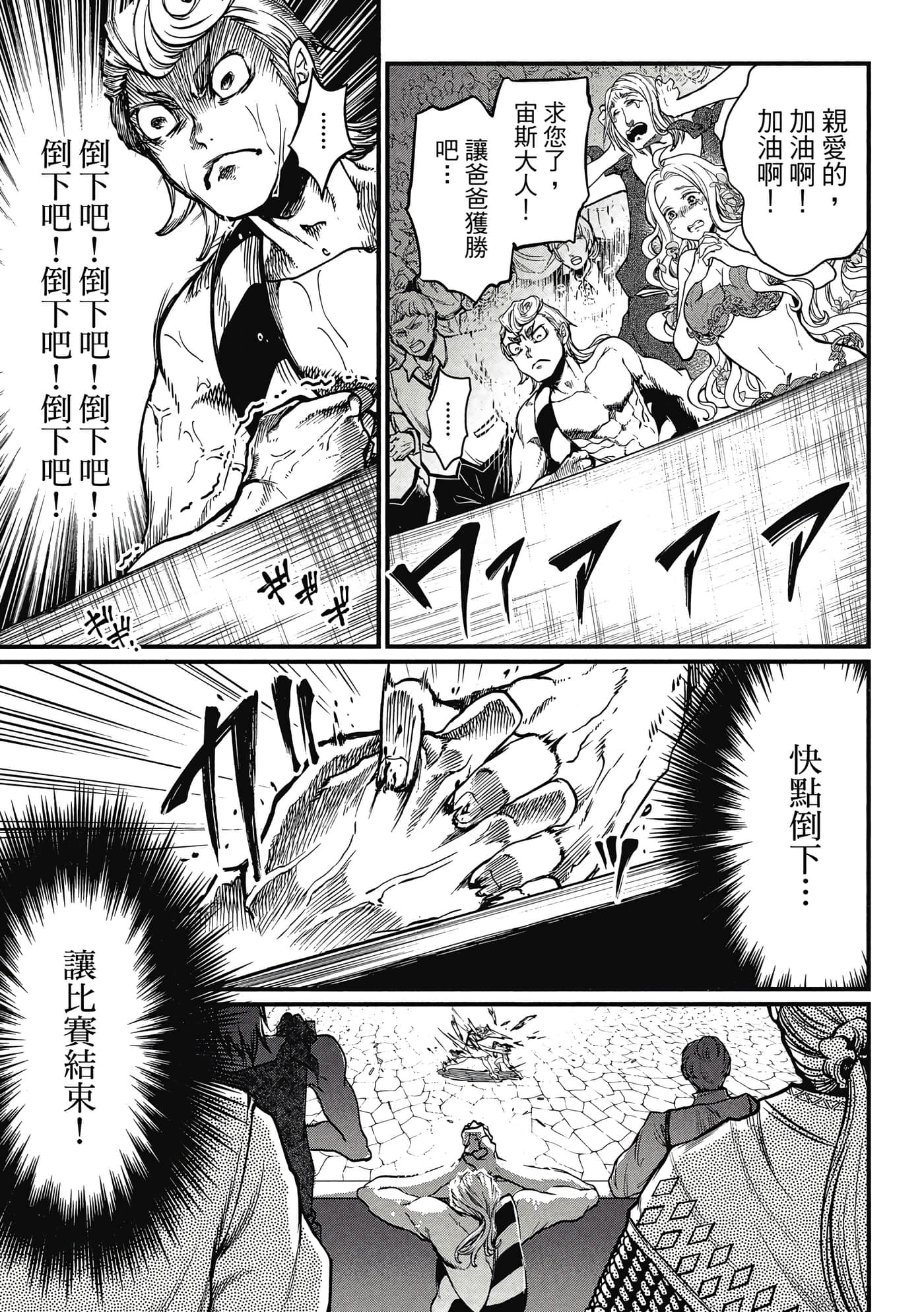 第 3 卷 第 98 页