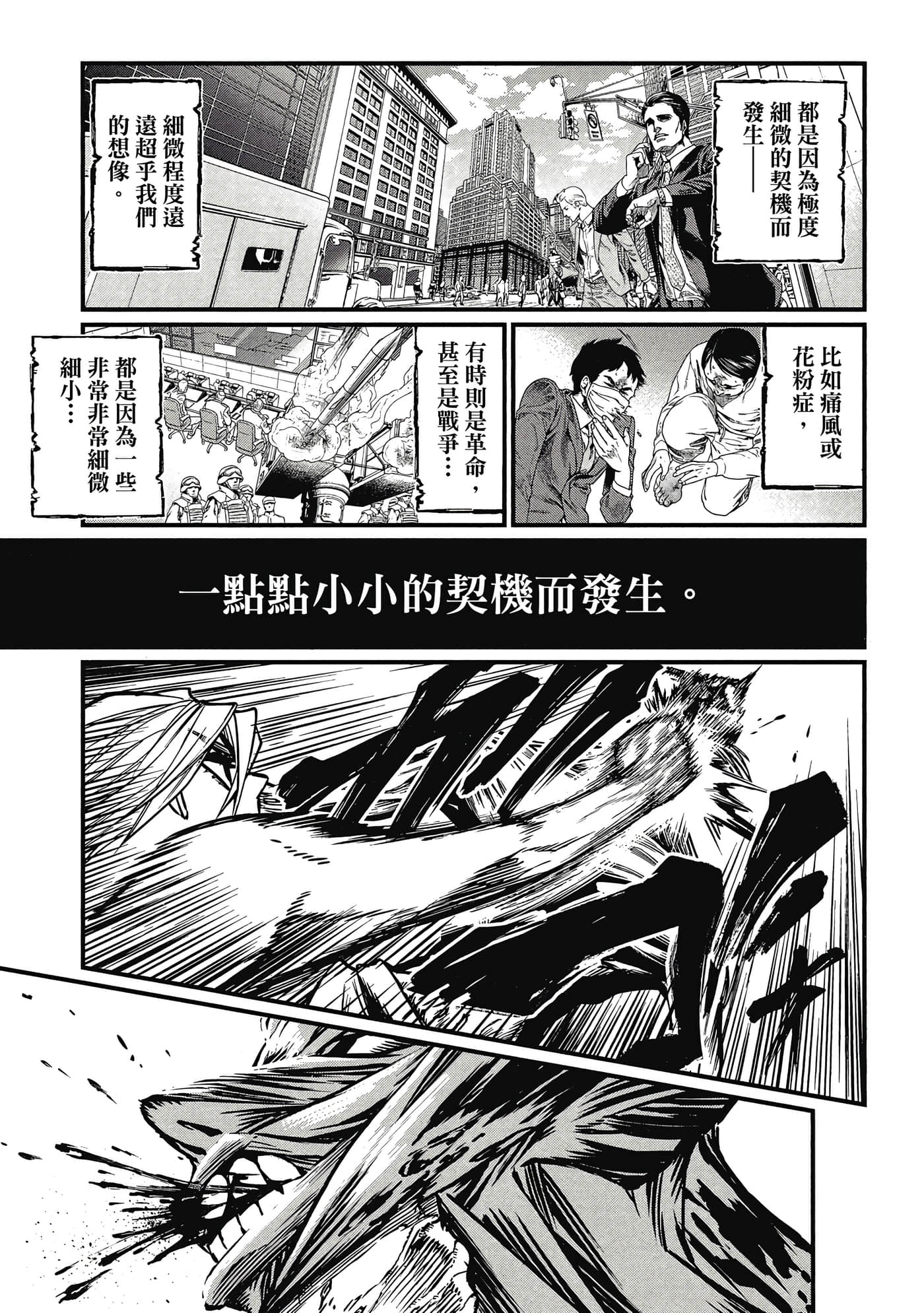 第 3 卷 第 100 页