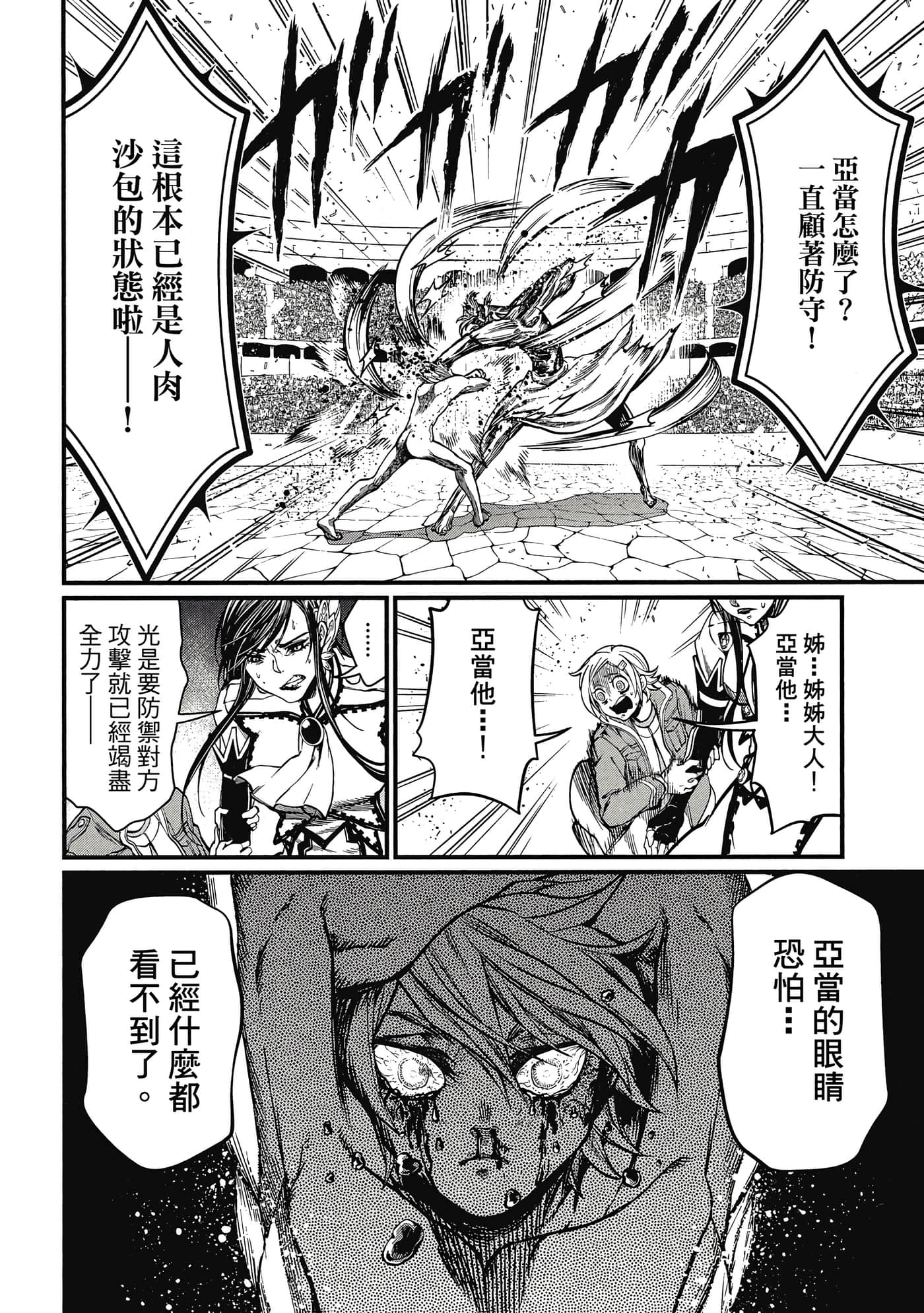 第 3 卷 第 107 页