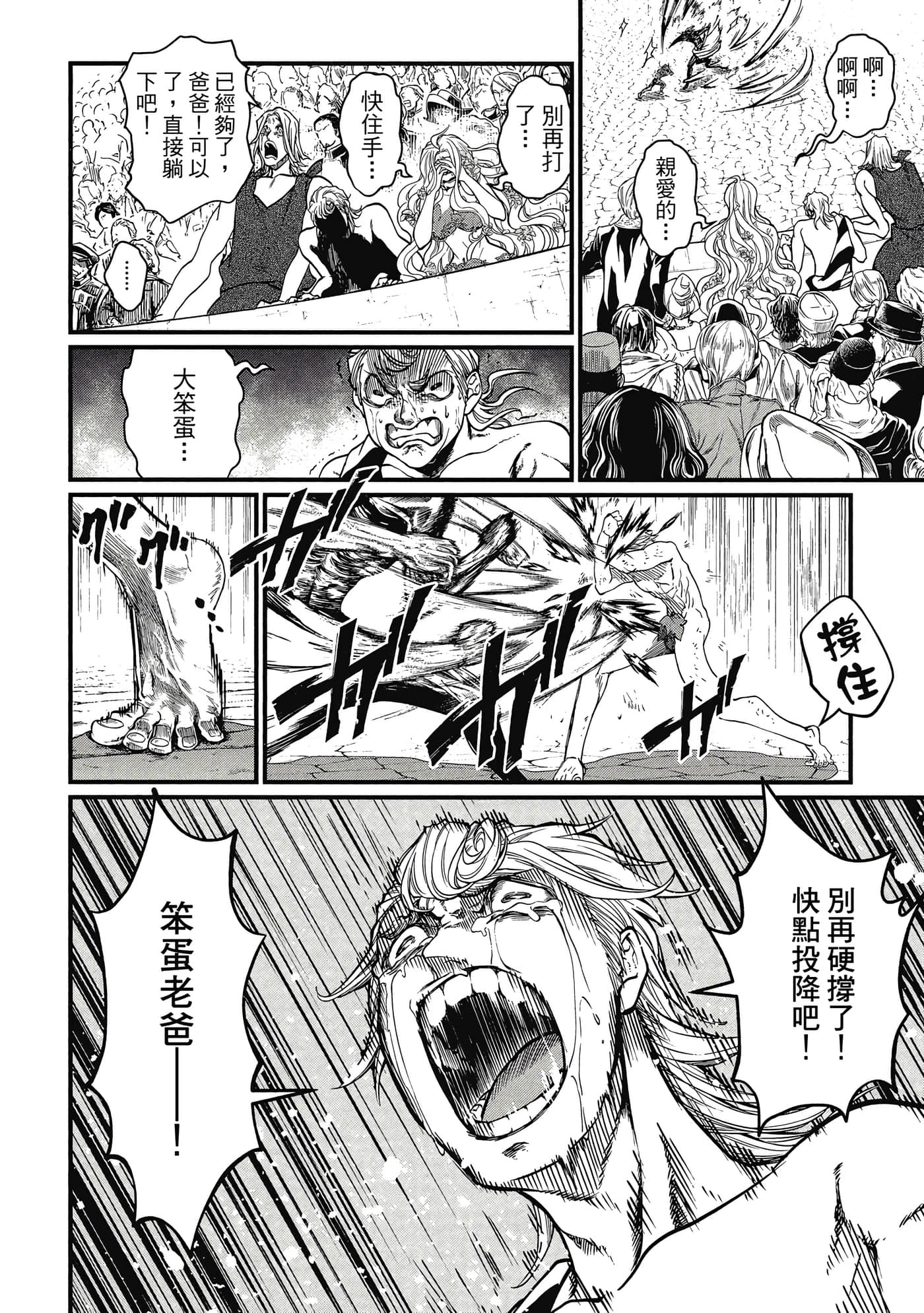 第 3 卷 第 109 页