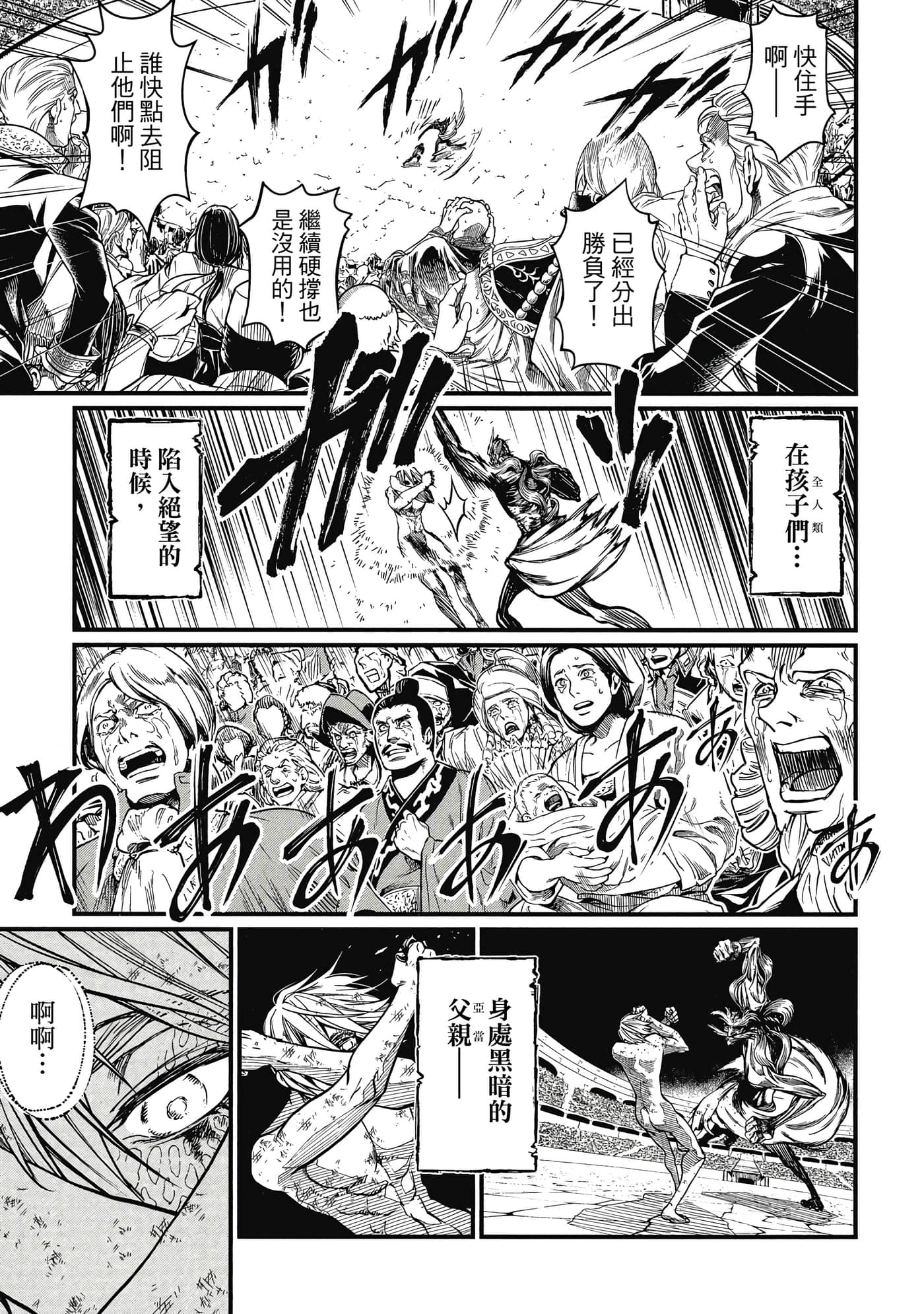 第 3 卷 第 110 页