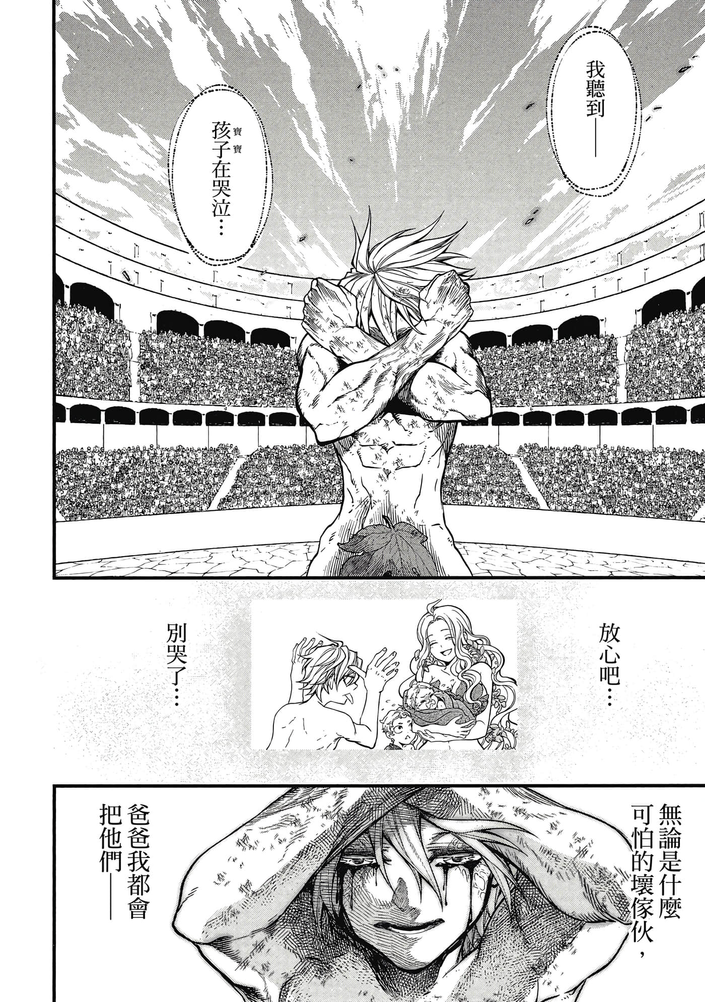 第 3 卷 第 111 页