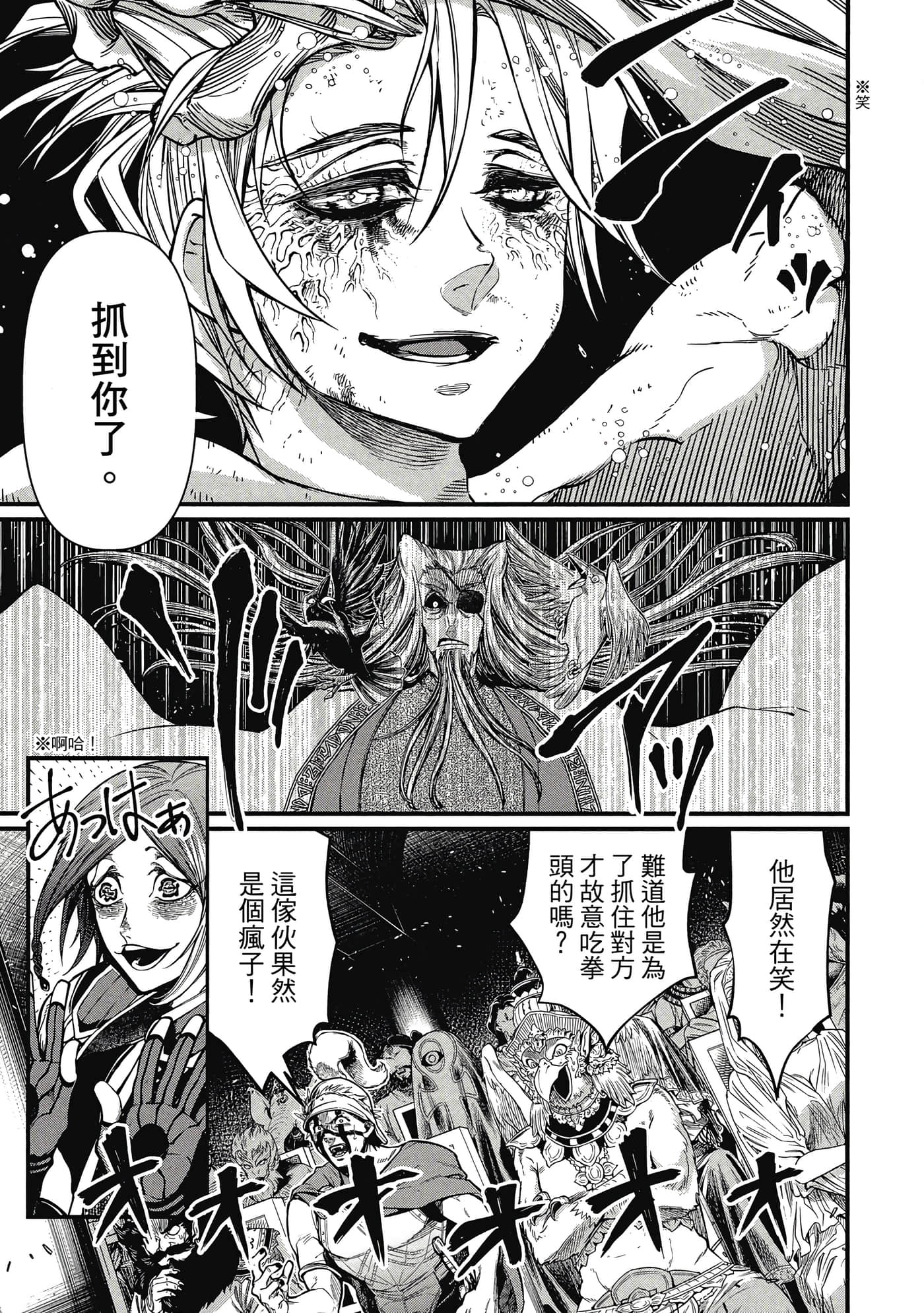 第 3 卷 第 114 页