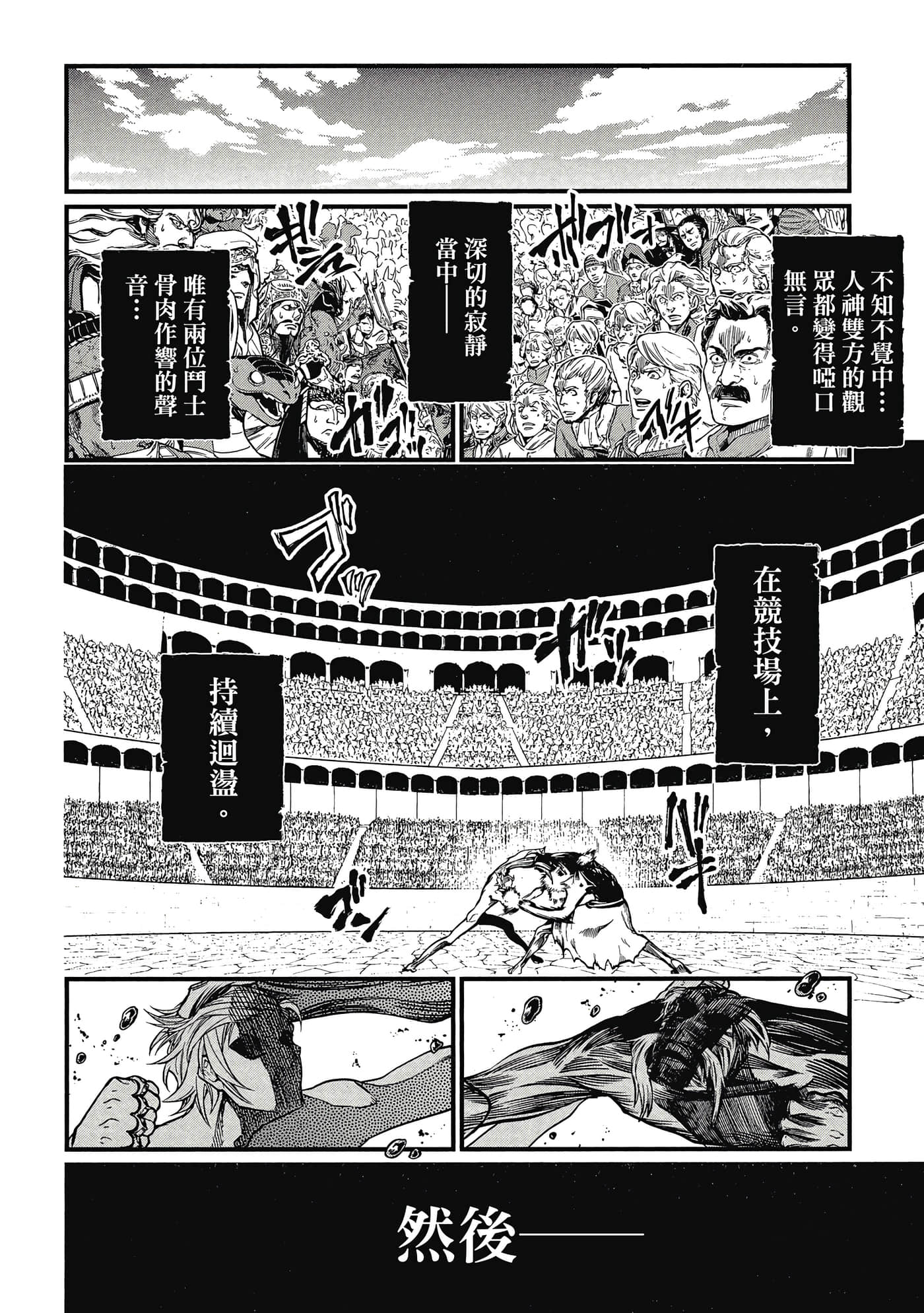 第 3 卷 第 121 页