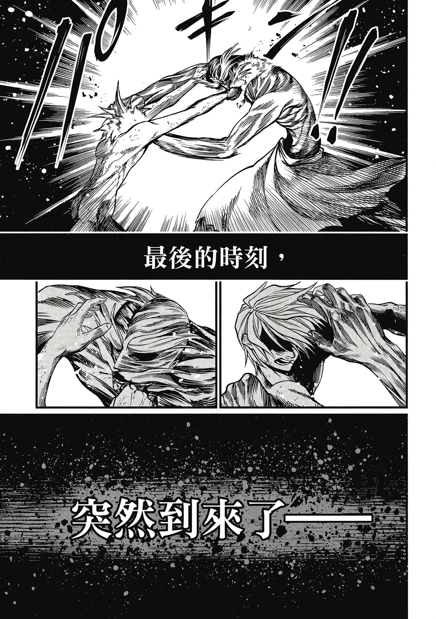 第 3 卷 第 122 页
