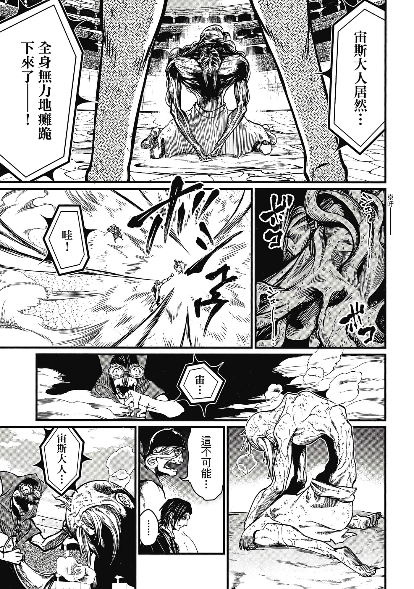 第 3 卷 第 124 页