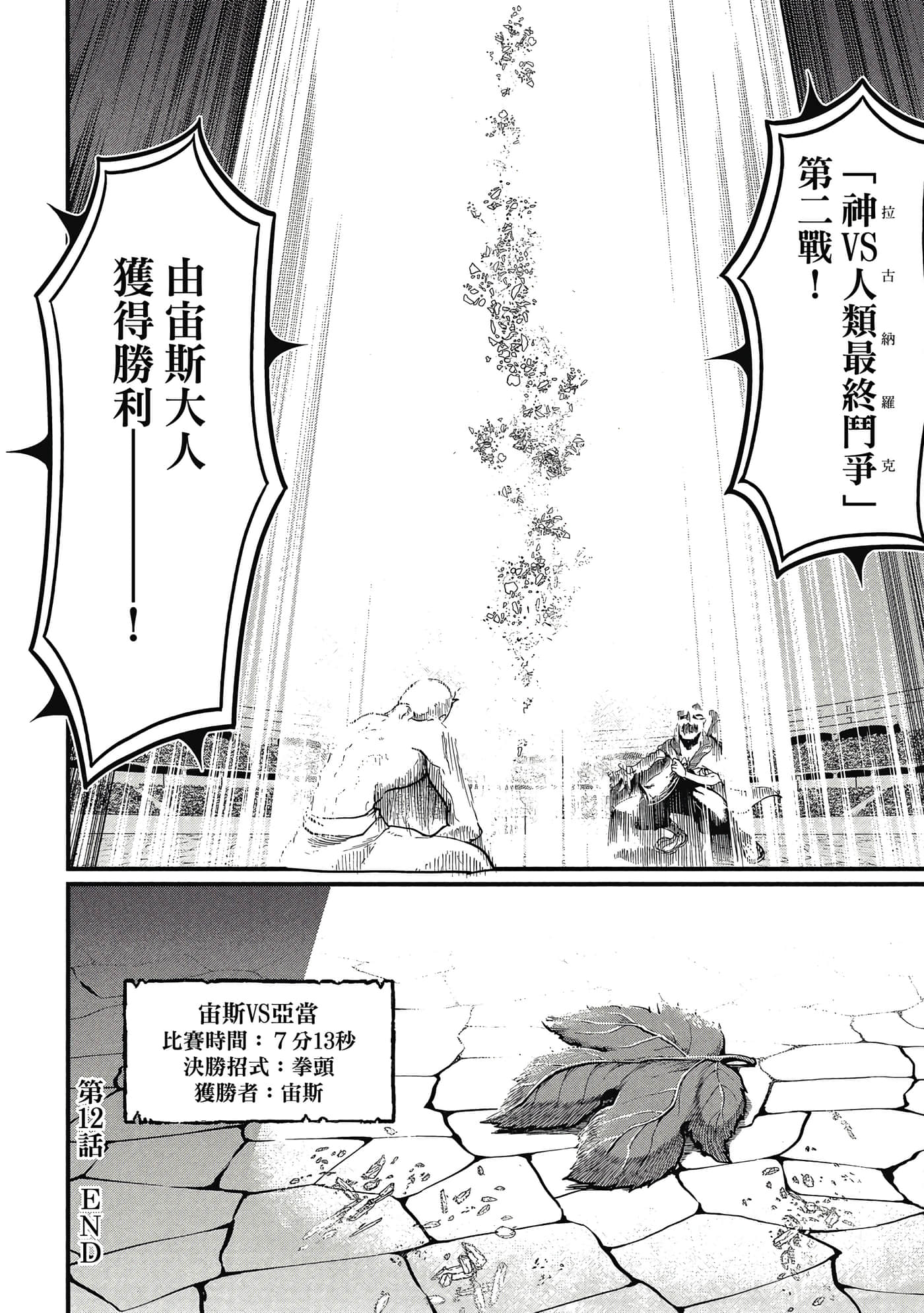 第 3 卷 第 133 页